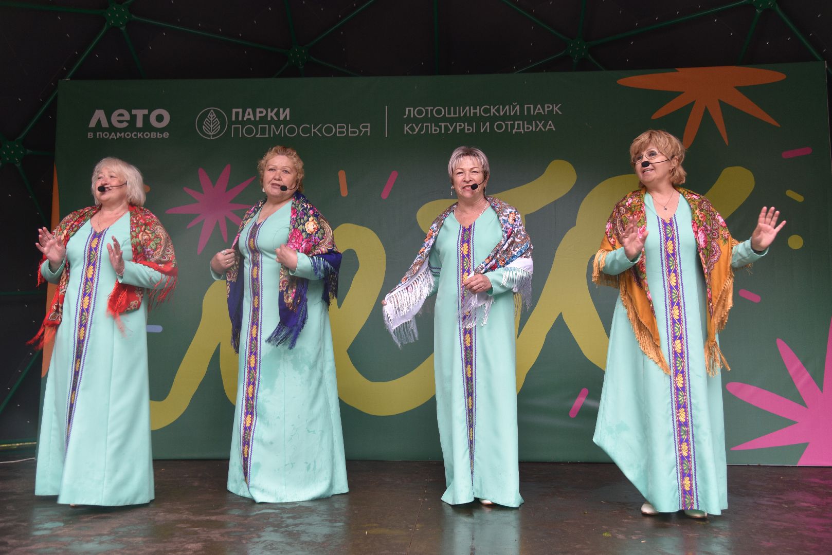 лотошино, день округа, лотошинский парк, глава администрации,