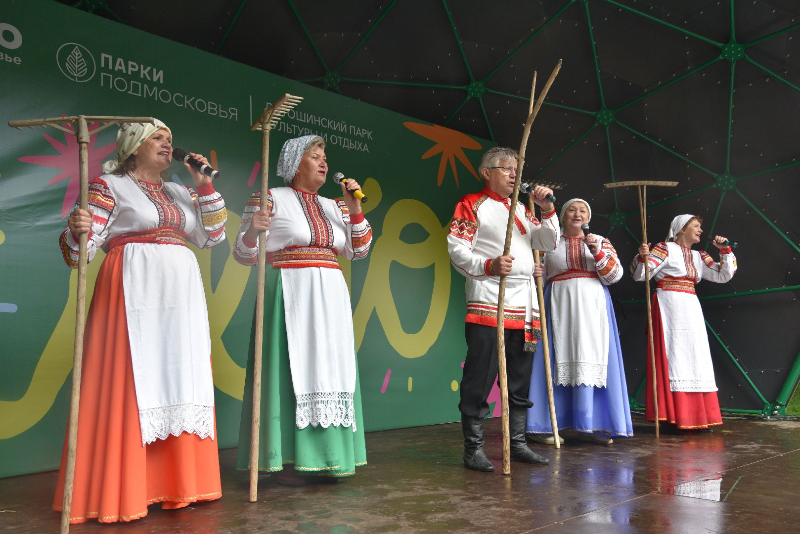 лотошино, день округа, лотошинский парк, глава администрации,