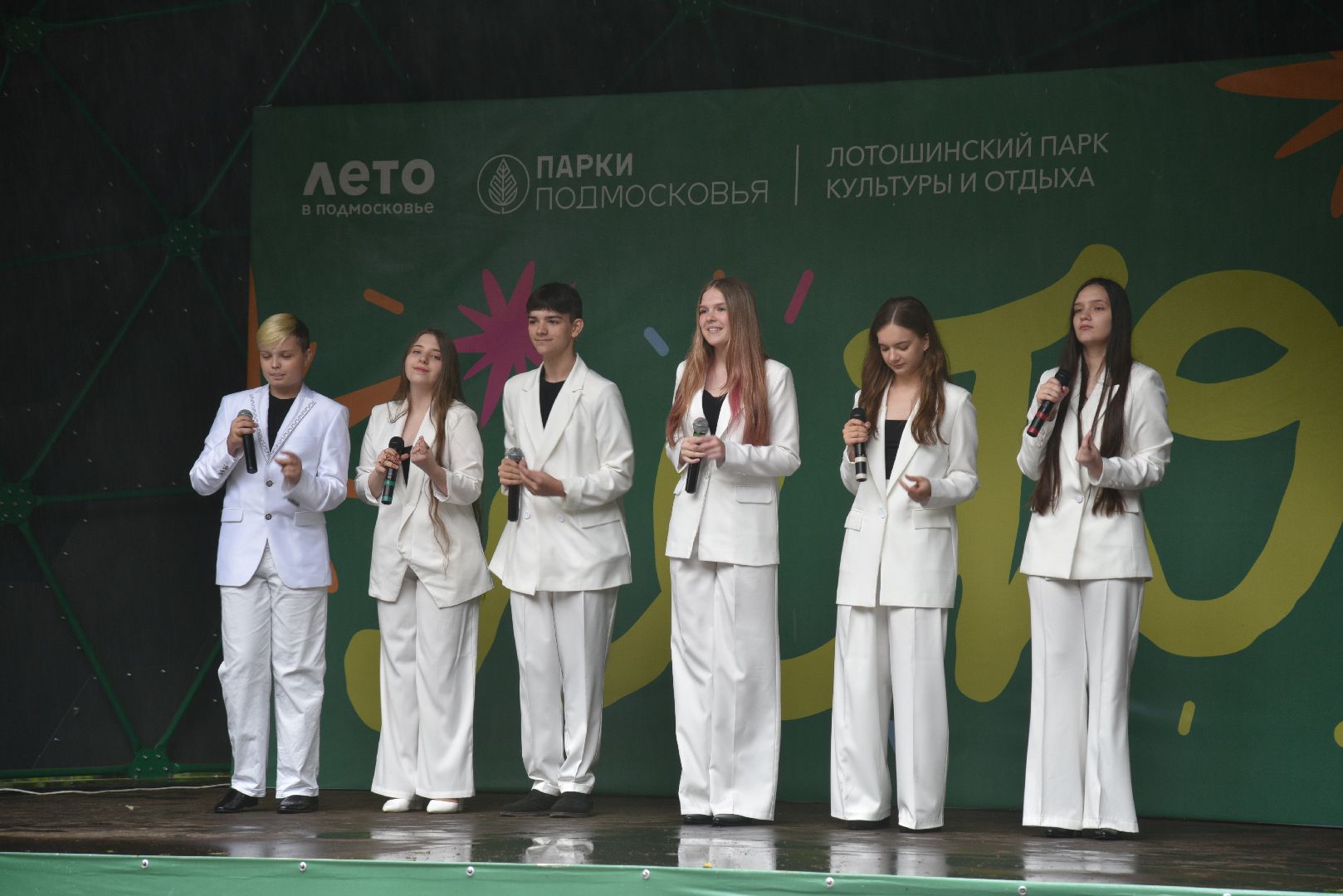 лотошино, день округа, лотошинский парк, глава администрации,