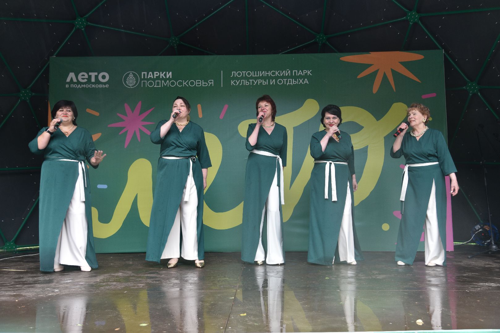 лотошино, день округа, лотошинский парк, глава администрации,