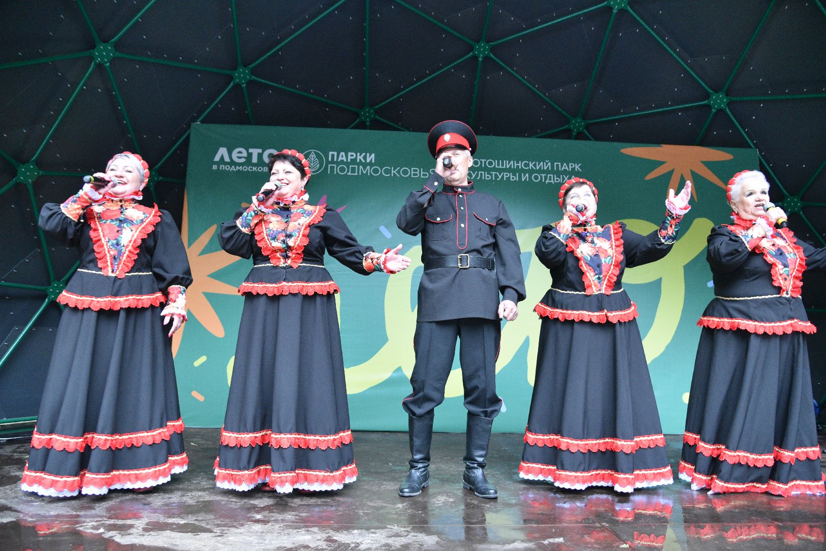 лотошино, день округа, лотошинский парк, глава администрации,