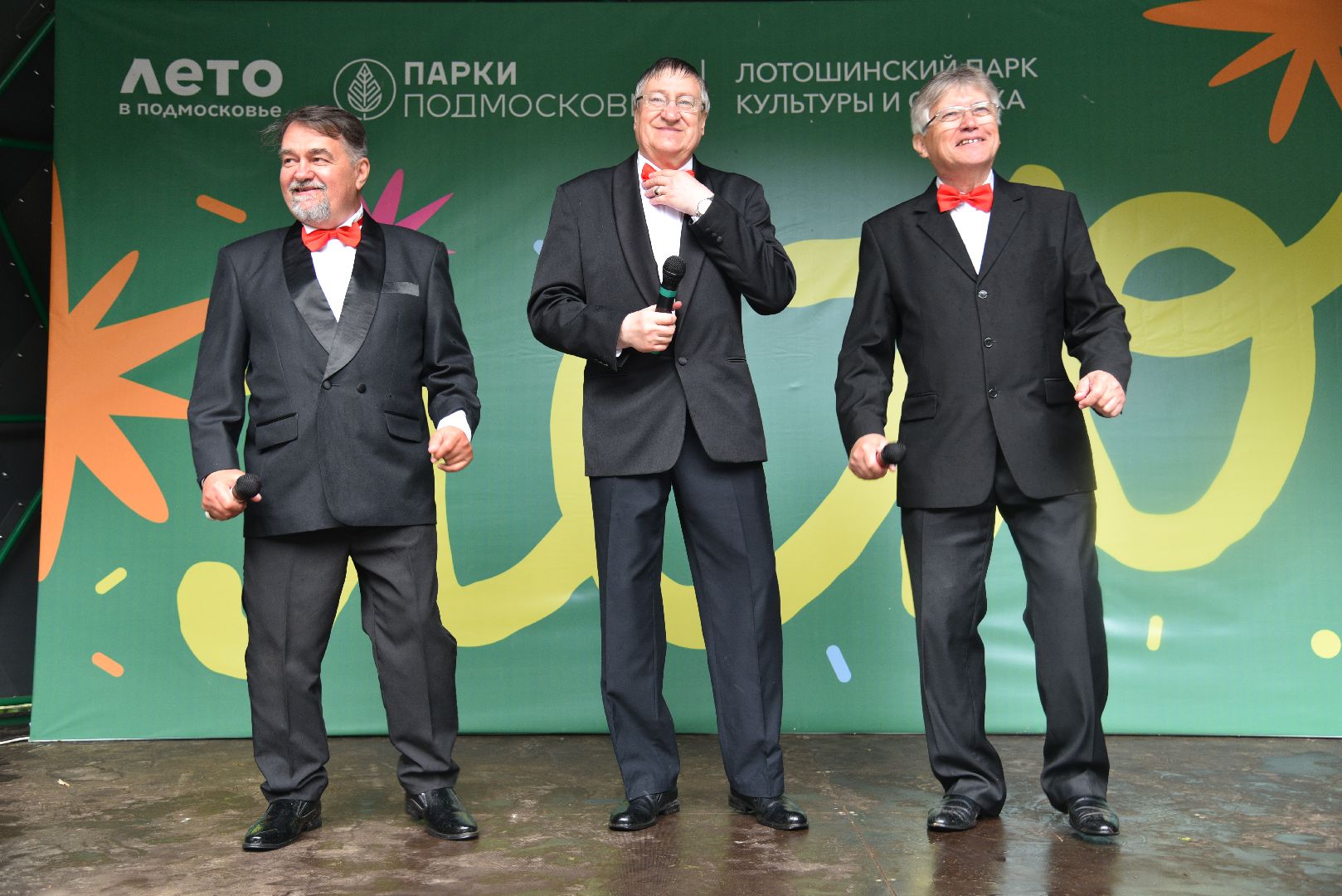 лотошино, день округа, лотошинский парк, глава администрации,