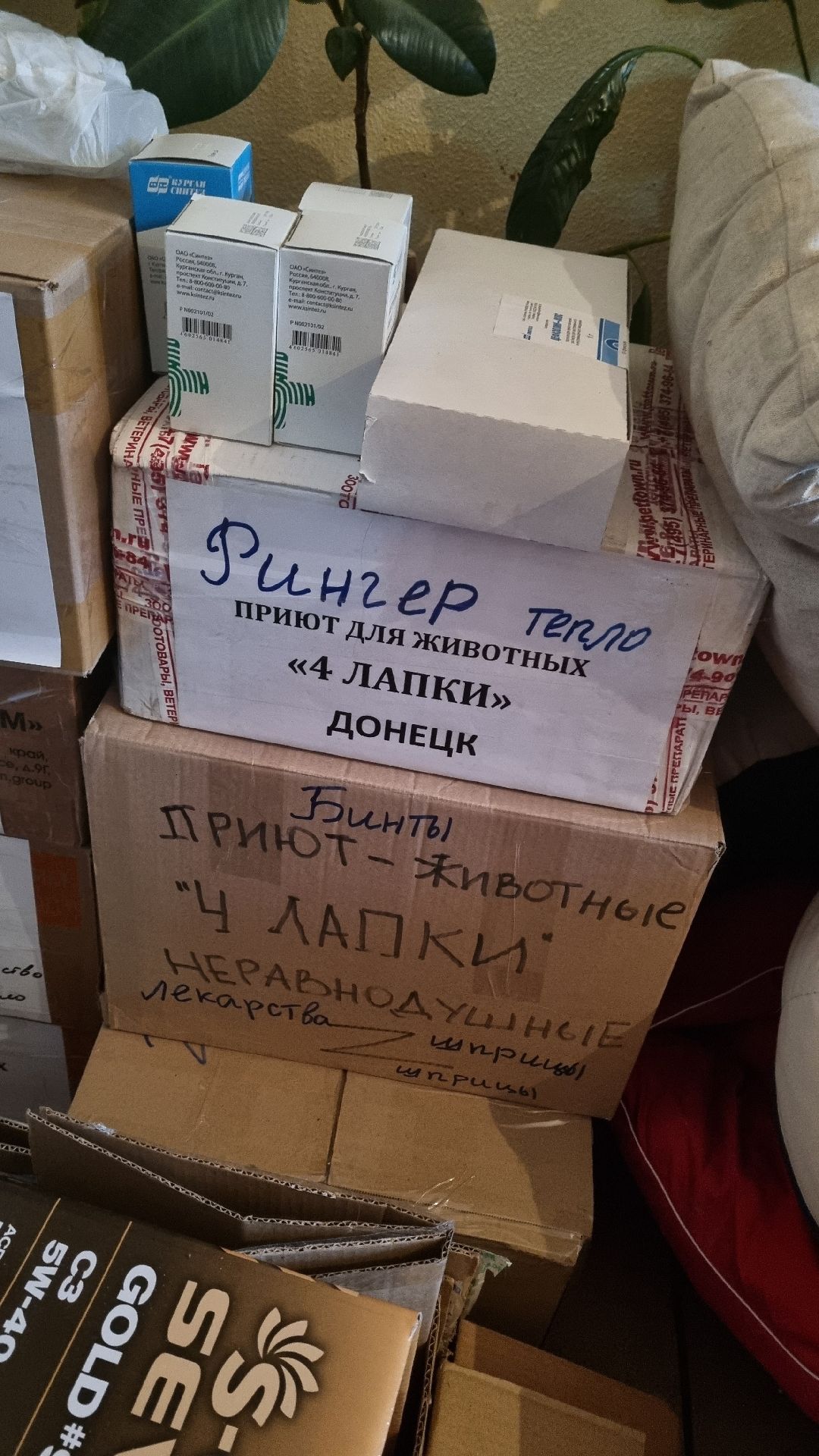 Ивантеевка