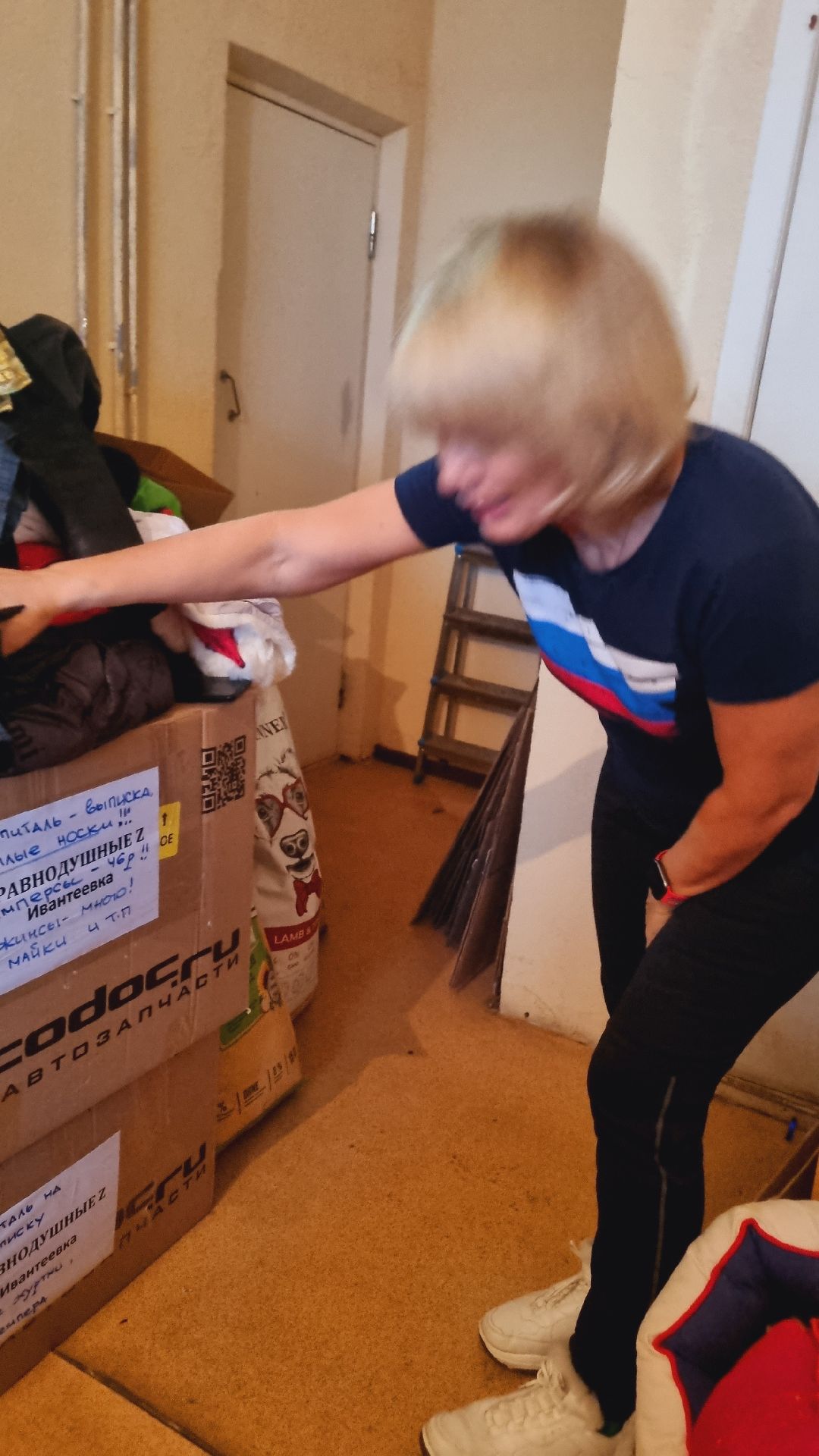 Ивантеевка