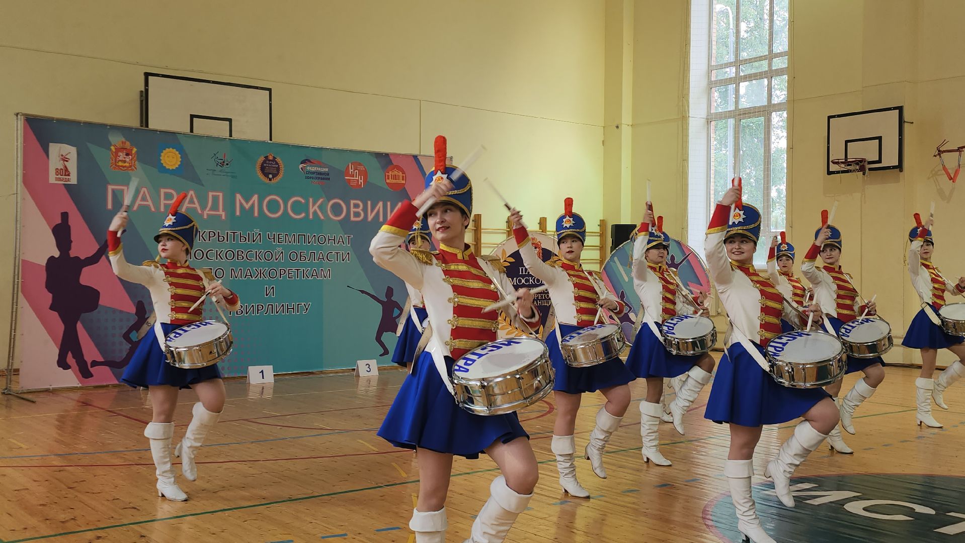 Истра, Спорт, мажоретки,чемпионат, Кубок Московии,