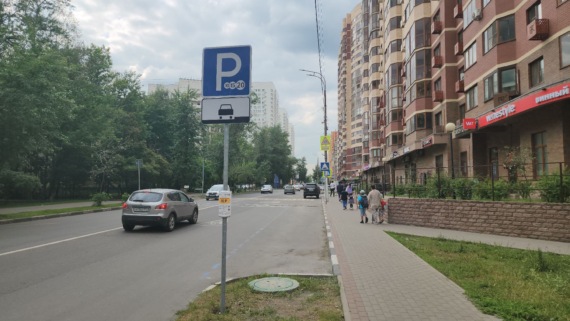 люберцы, выездная администиация, глава городского округа люберцы владимир волков, платные парковки,