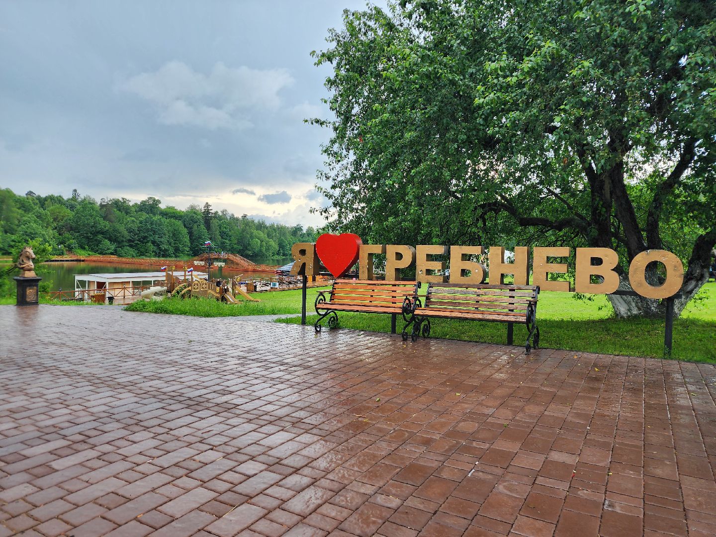 свадьба в парке, молодожены, регистрация брака в парке, свадьба в подмосковье, усадьба гребнево,
