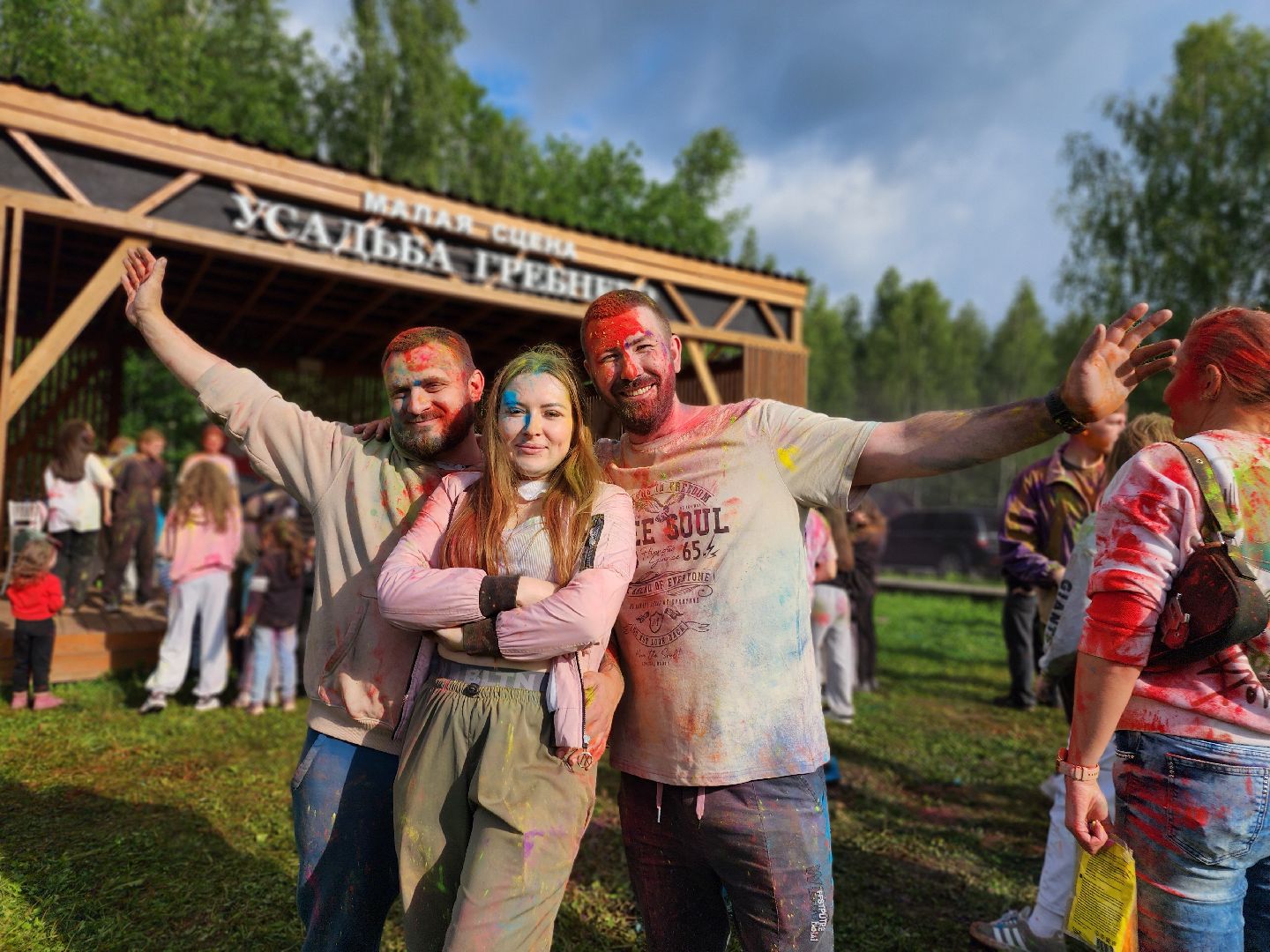 усадьба гребнево, фестиваль красок, праздник,