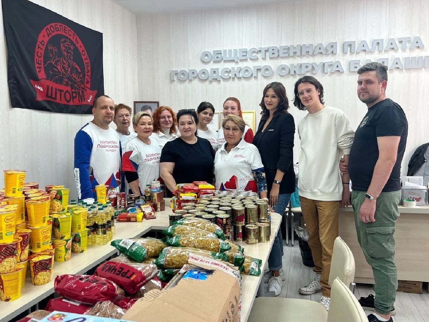 балашиха, соципотека,Алексей Бобылев, трубецкая улица,