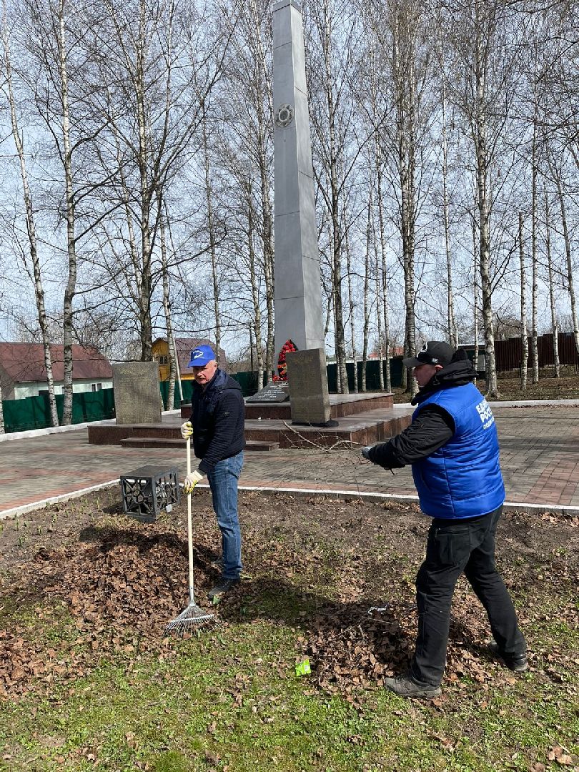 Чехов, День победы, обелиск памяти, уборка, партийцы