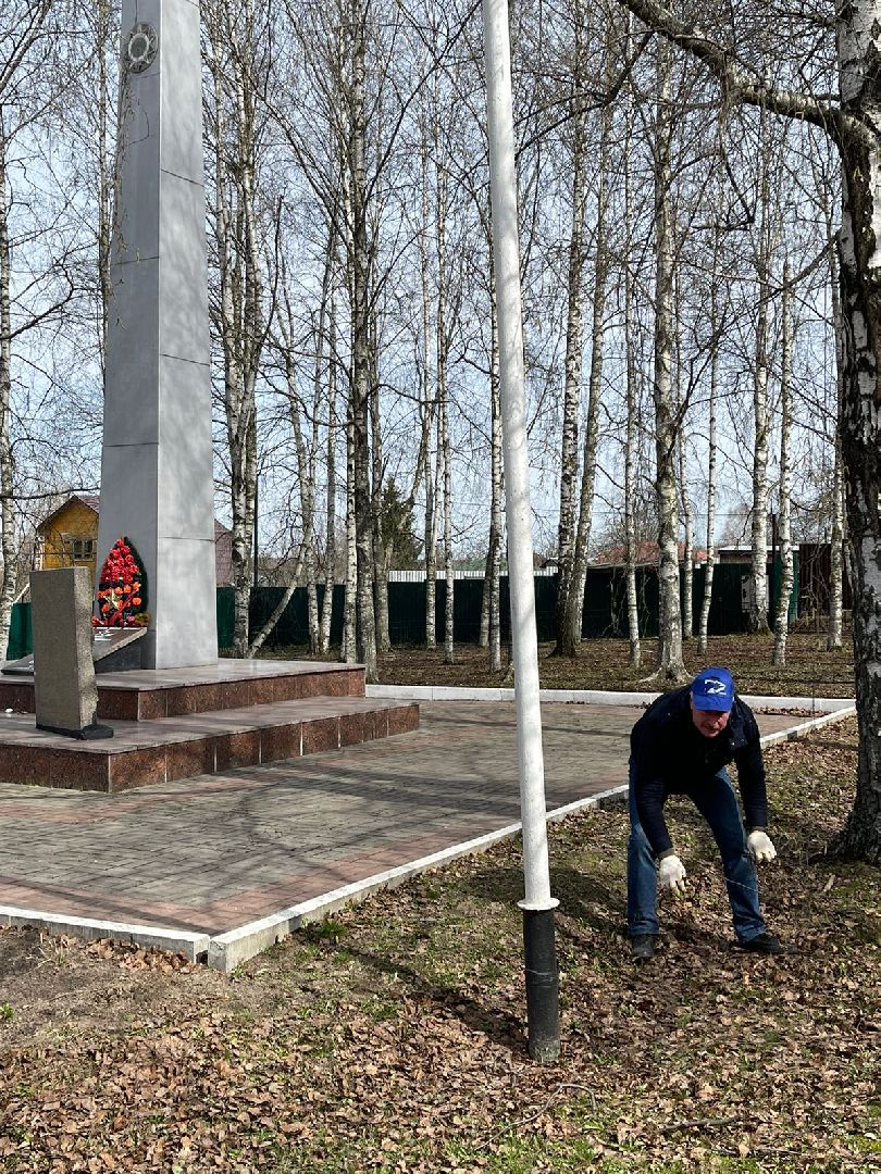 Чехов, День победы, обелиск памяти, уборка, партийцы