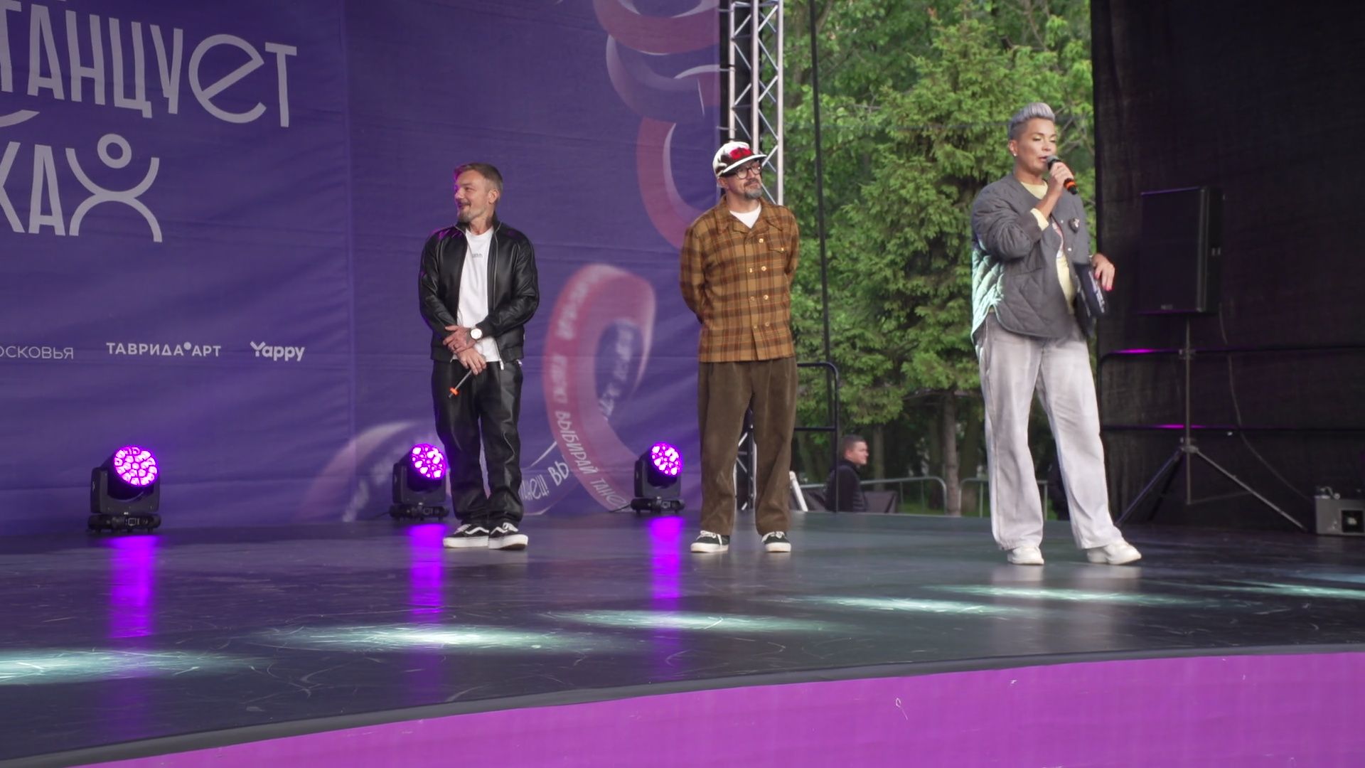 реутов, город танцует в парках, танцы, конкурс,