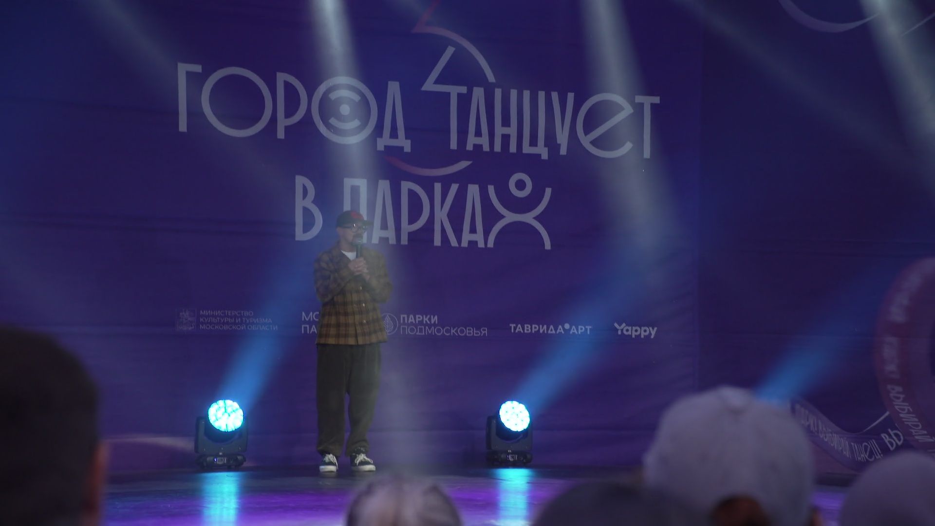 реутов, город танцует в парках, танцы, конкурс,