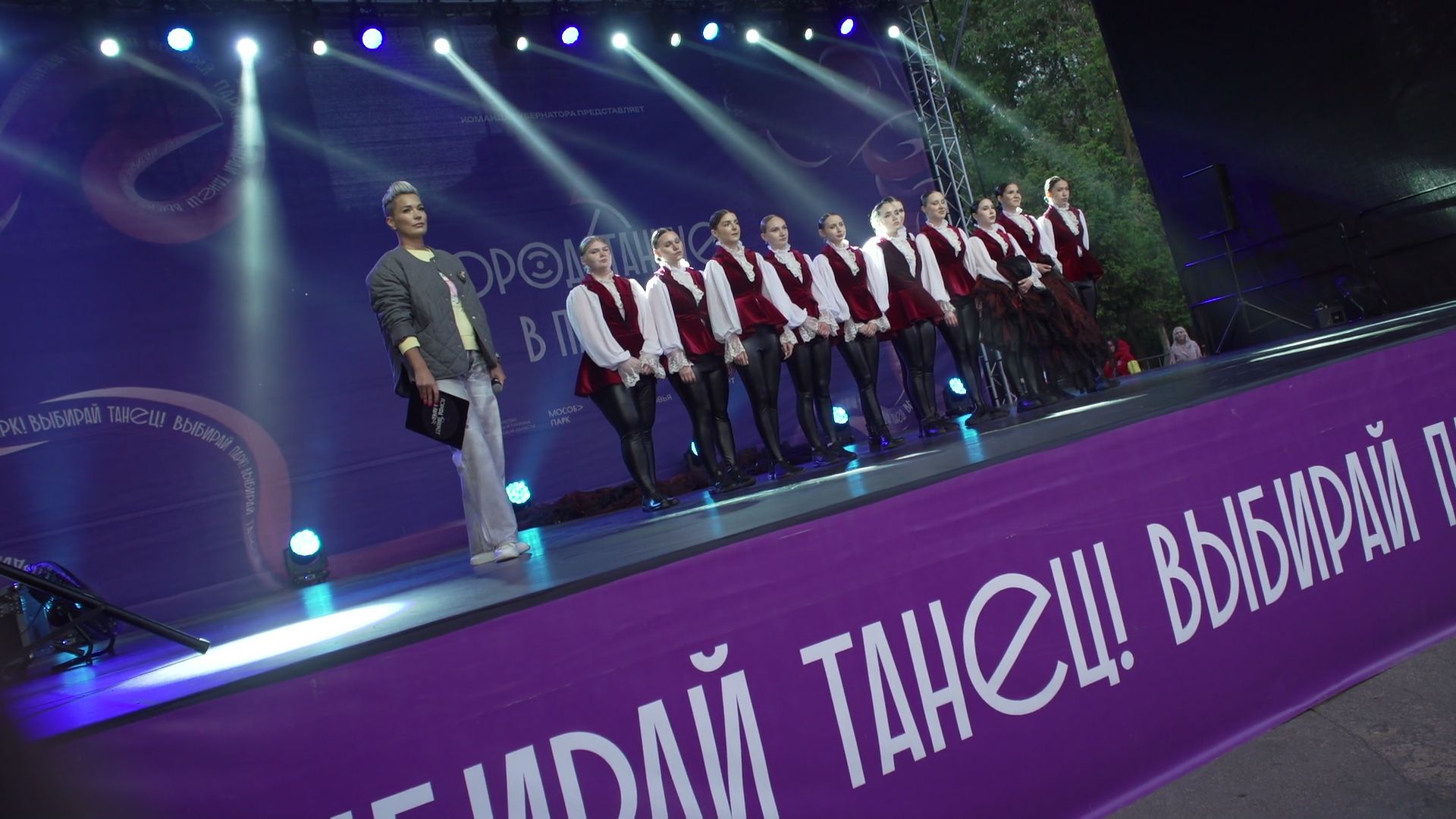 реутов, город танцует в парках, танцы, конкурс,