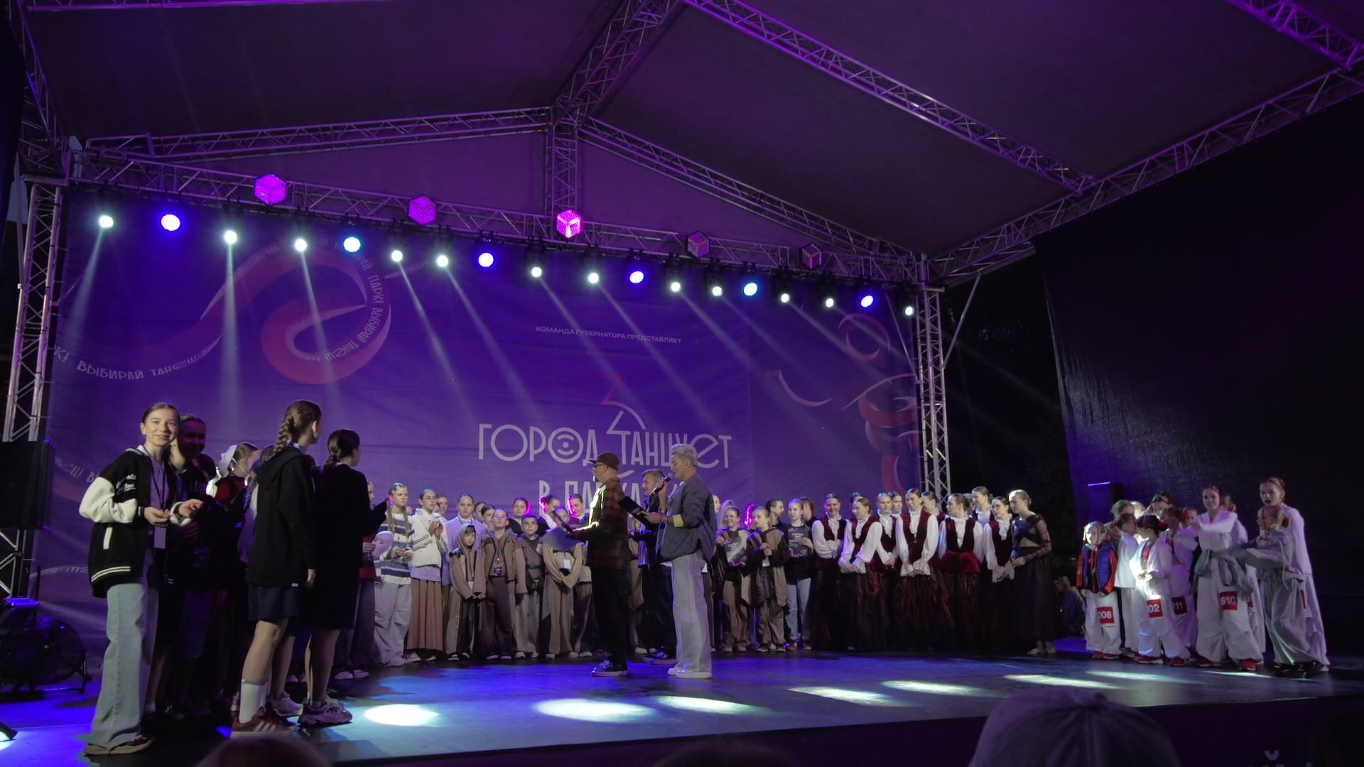 реутов, город танцует в парках, танцы, конкурс,