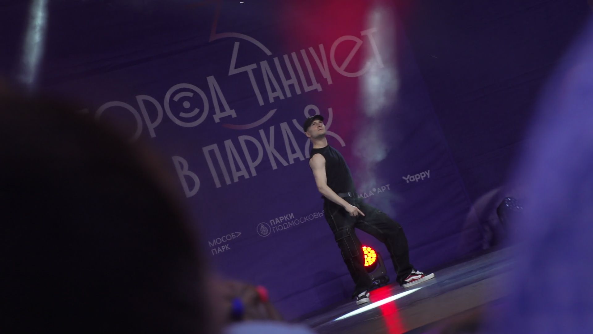 реутов, город танцует в парках, танцы, конкурс,