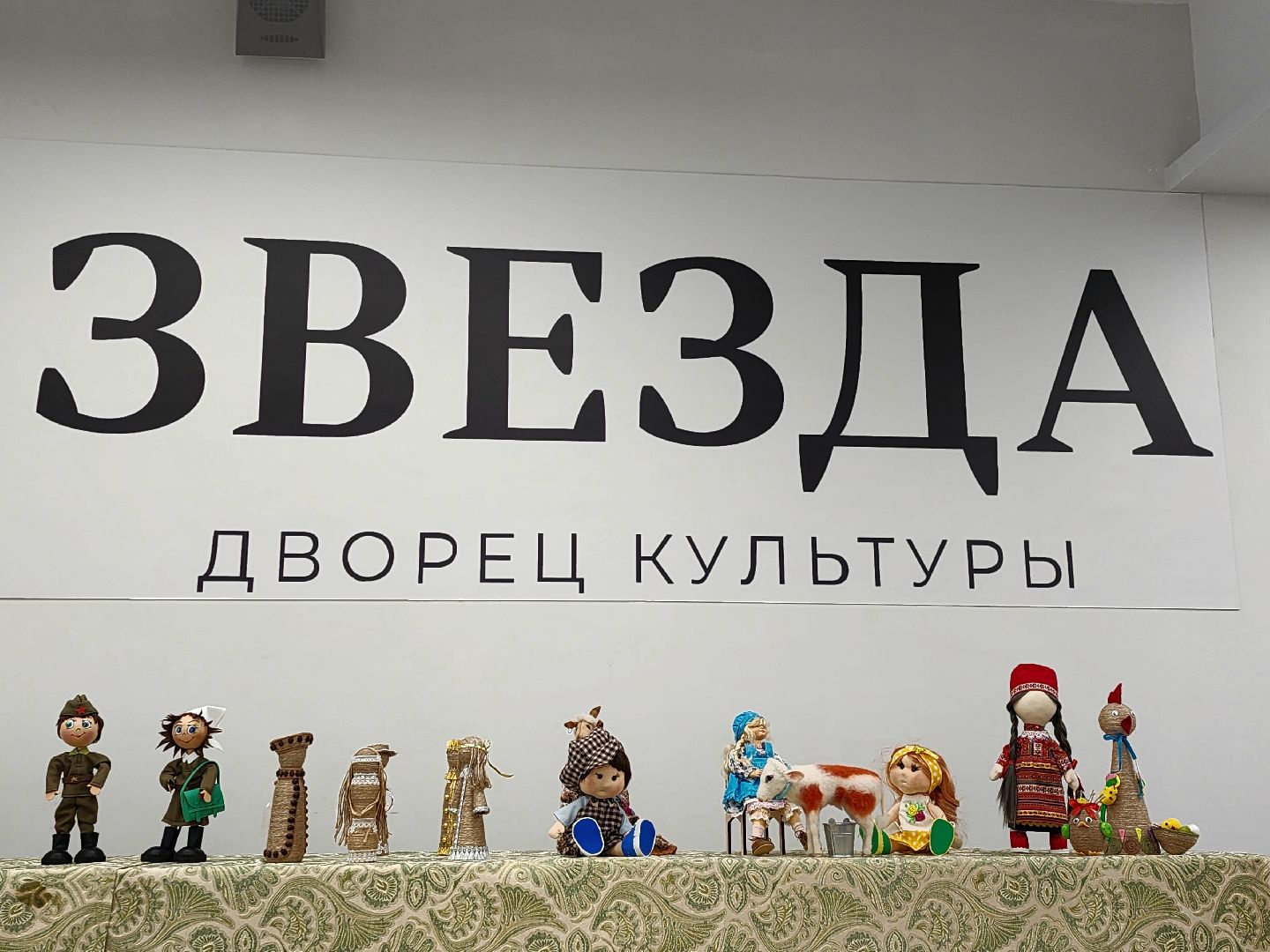 наро-фоминск, наро-фоминский городской округ, цдк звезда, день куклы, фестиваль кукольника ,