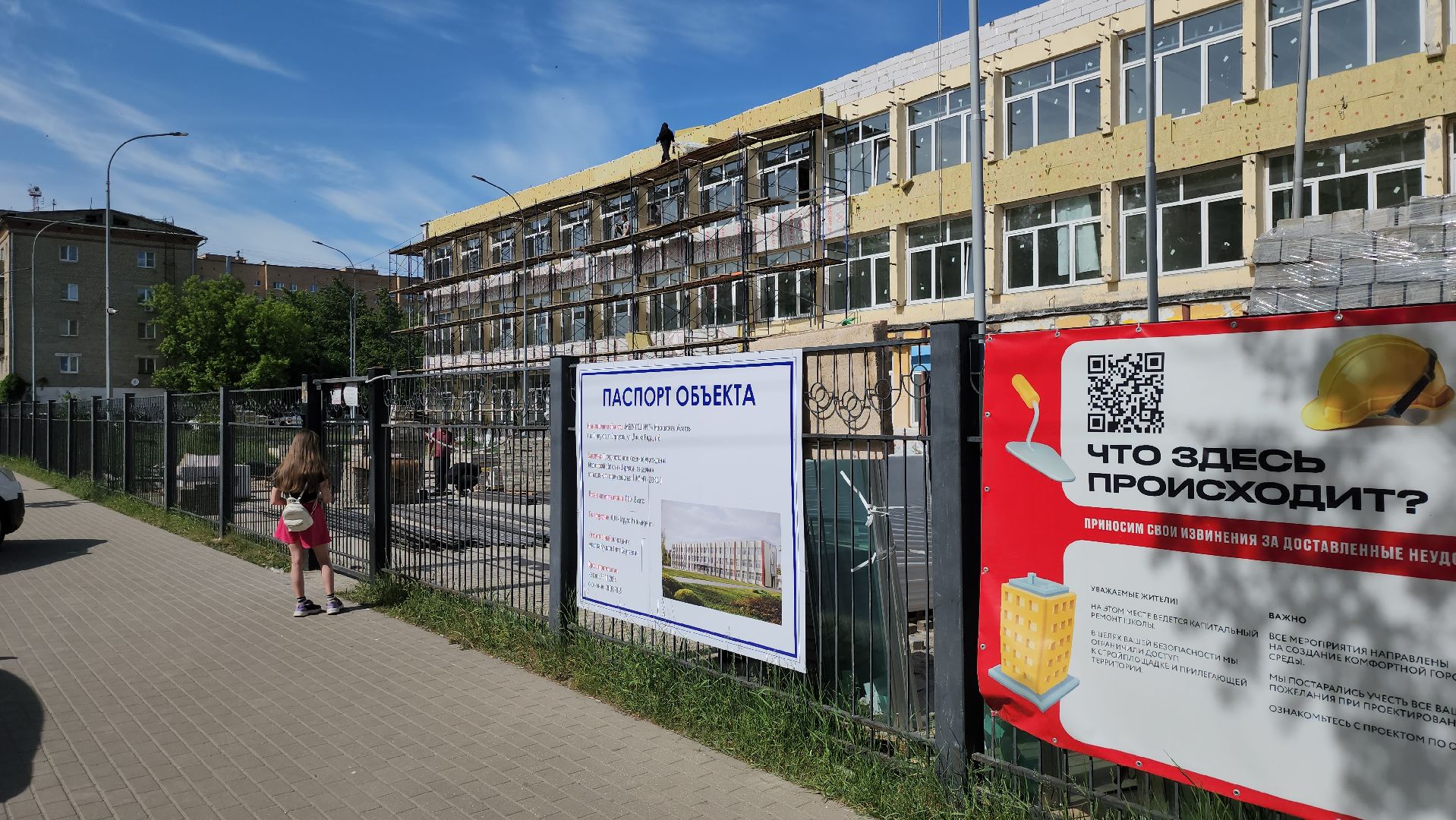 серпухов, капремонт, президентская программа,