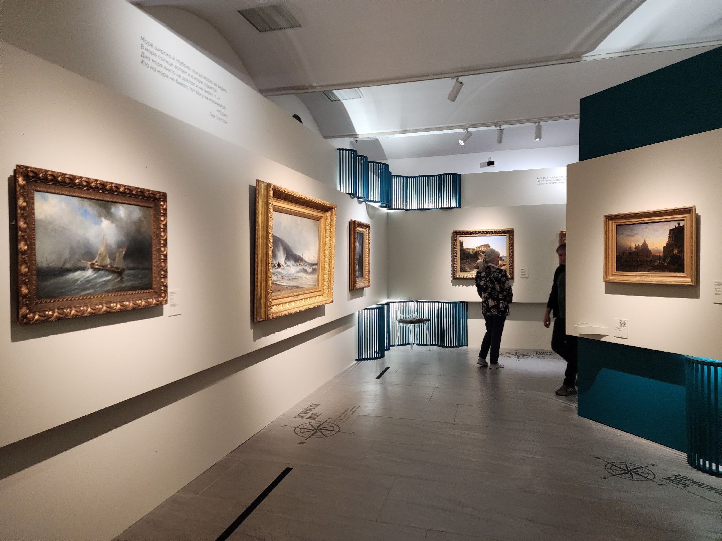 серпухов, подмосковье, СИХМ, выставка, айвазовский,