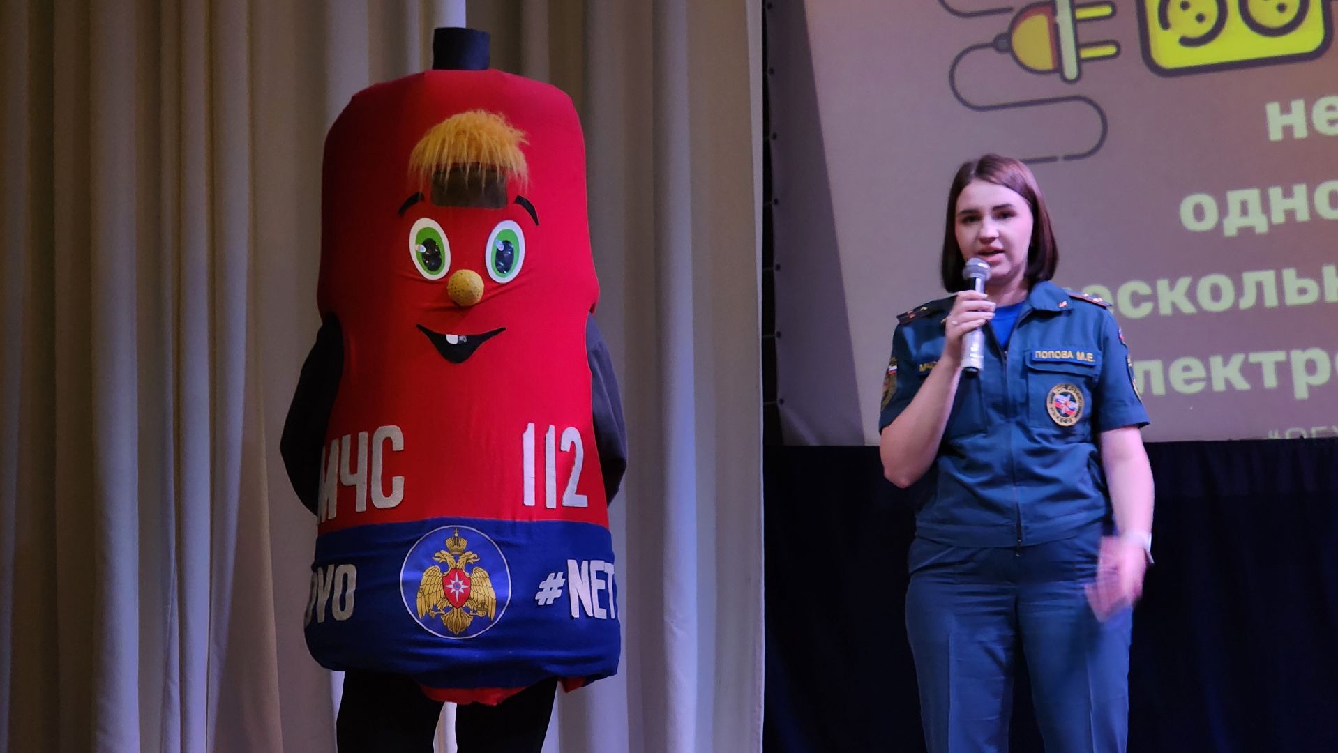 мчс, детский лагерь, пожарная безопасность, щёлково,