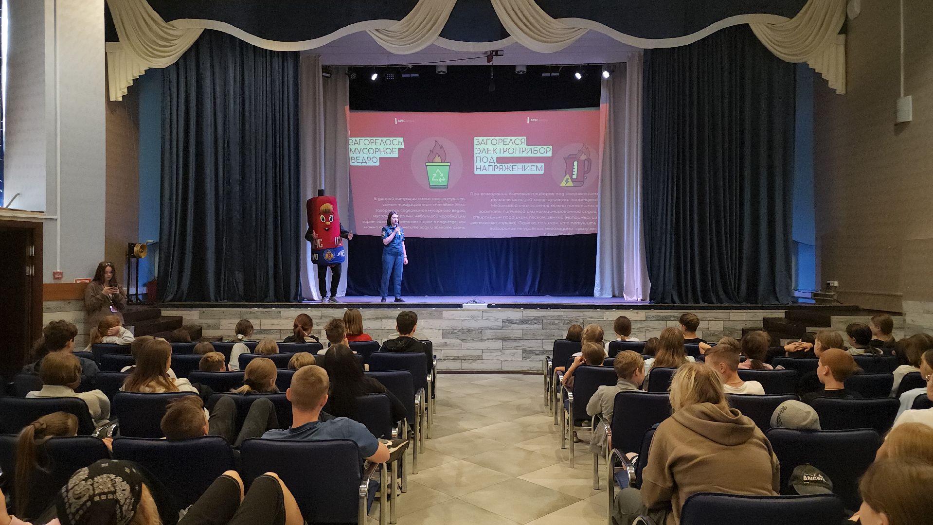 мчс, детский лагерь, пожарная безопасность, щёлково,