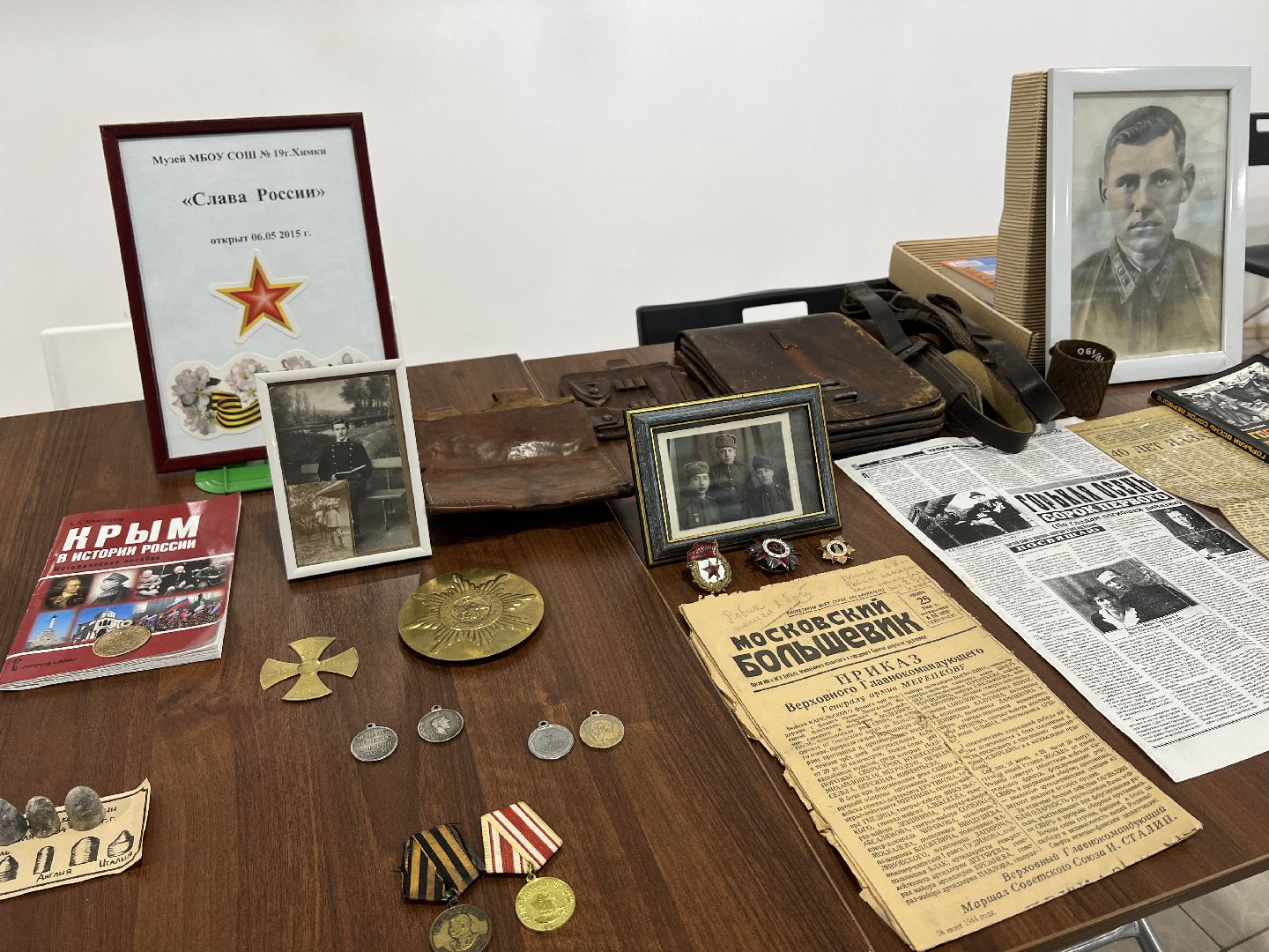 Химки, музейно-выставочный комплекс «Артишок», школьный музей, школа, патриотизм, День Победы, ветеран, образование