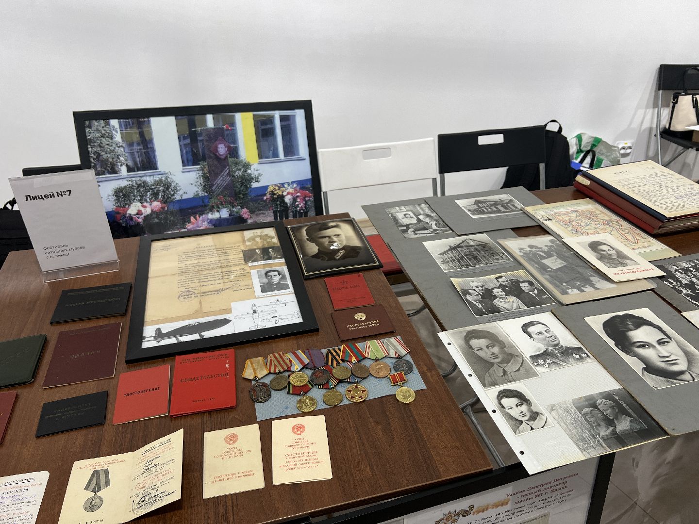 Химки, музейно-выставочный комплекс «Артишок», школьный музей, школа, патриотизм, День Победы, ветеран, образование