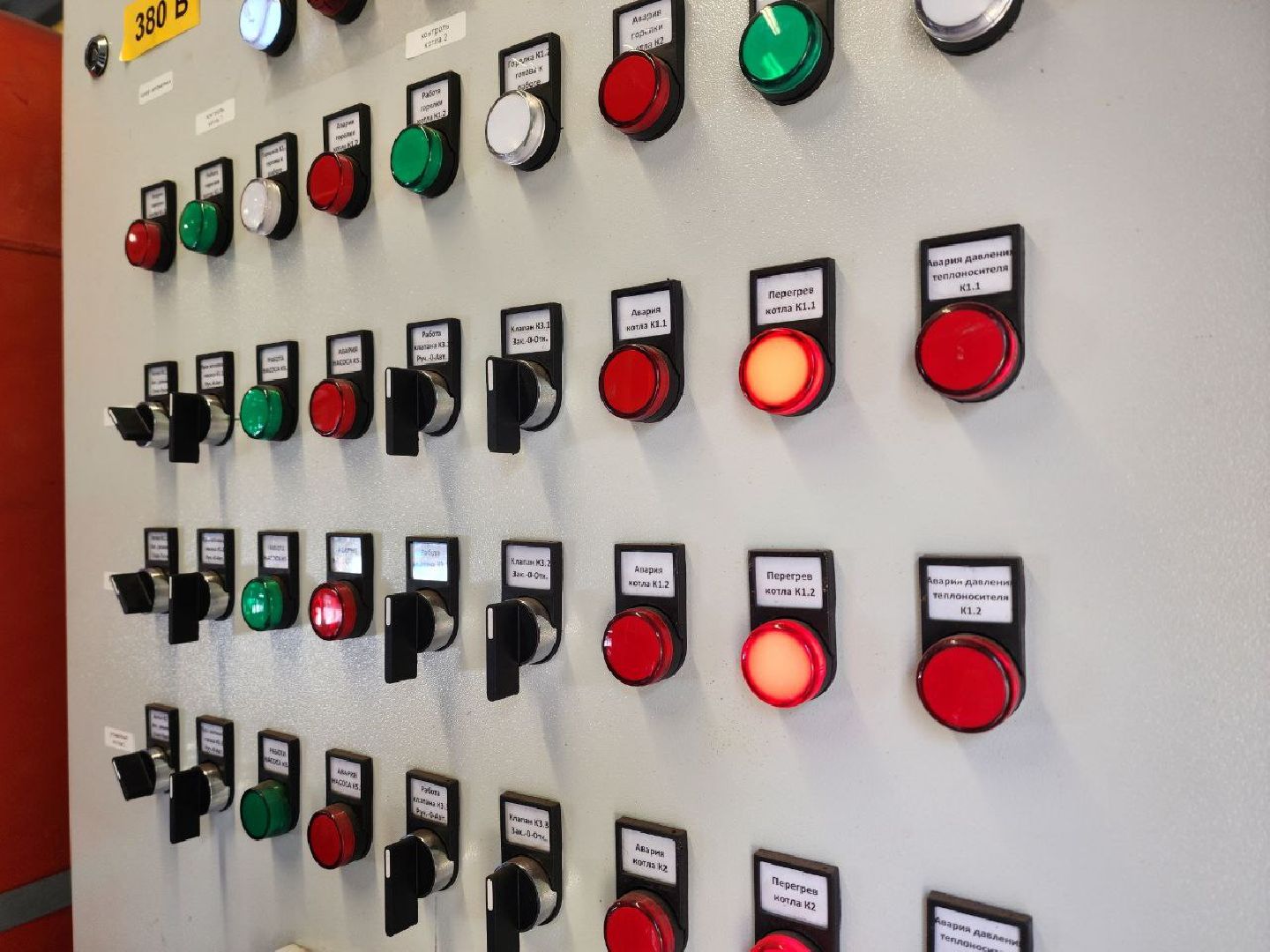 воскресенск, жкх, котельные,