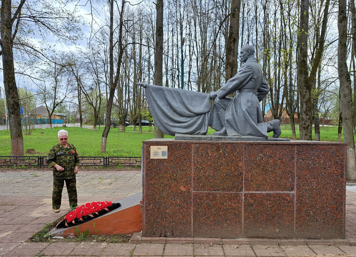 Рузский городской округ, Руза, мемориал, памятные знаки, воинские захоронения