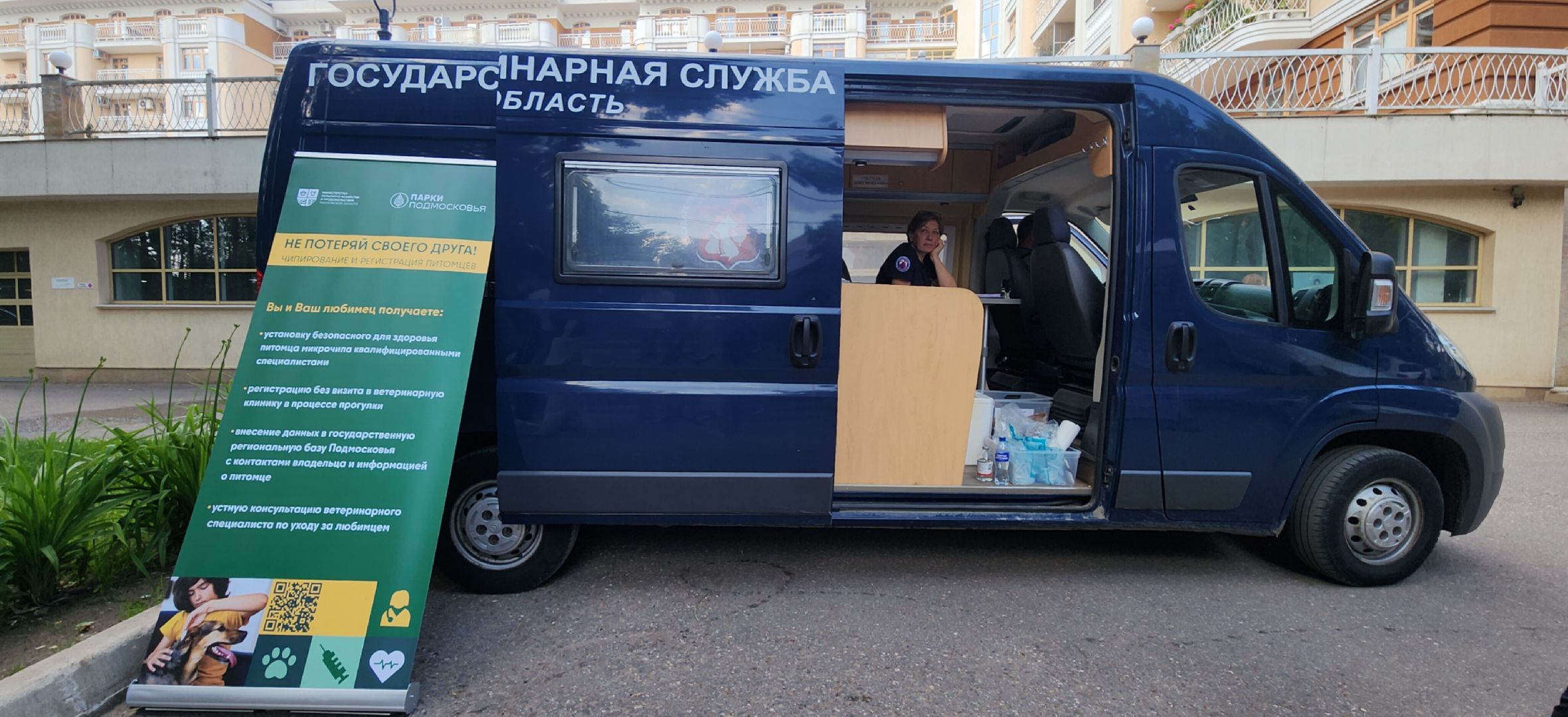 Домашние животные , Ветеринария , Общество ,