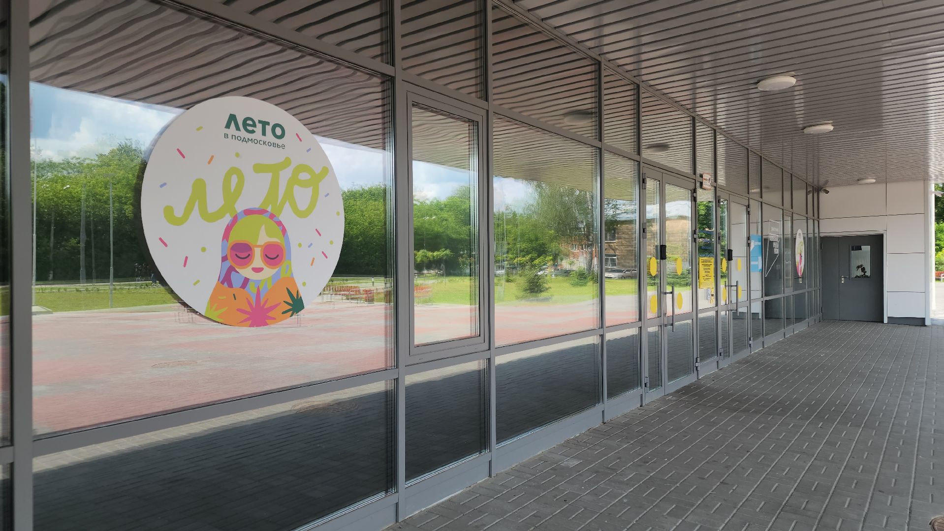 фок звездный, орехово-зуево,