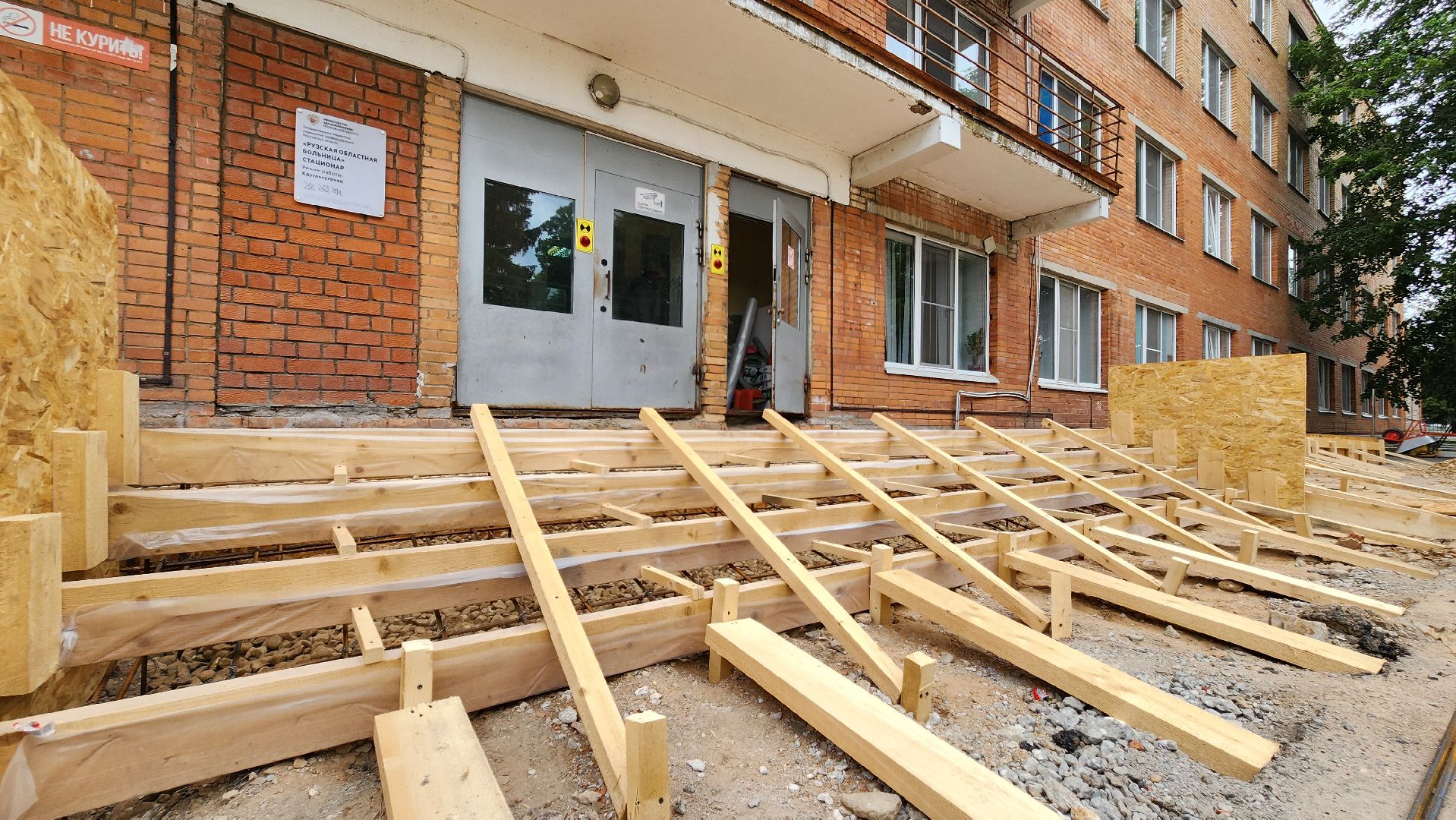 рузская больница, медицина, руза, здравоохранение мо,