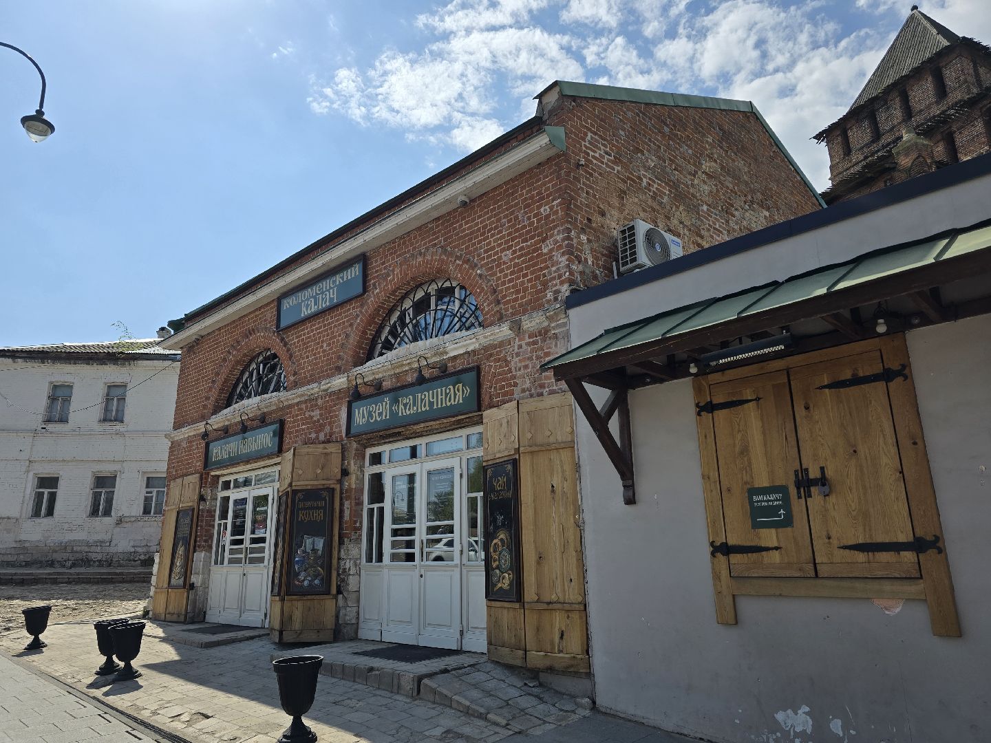 Коломна, туризм,лето в подмосковье,коломенский калач,