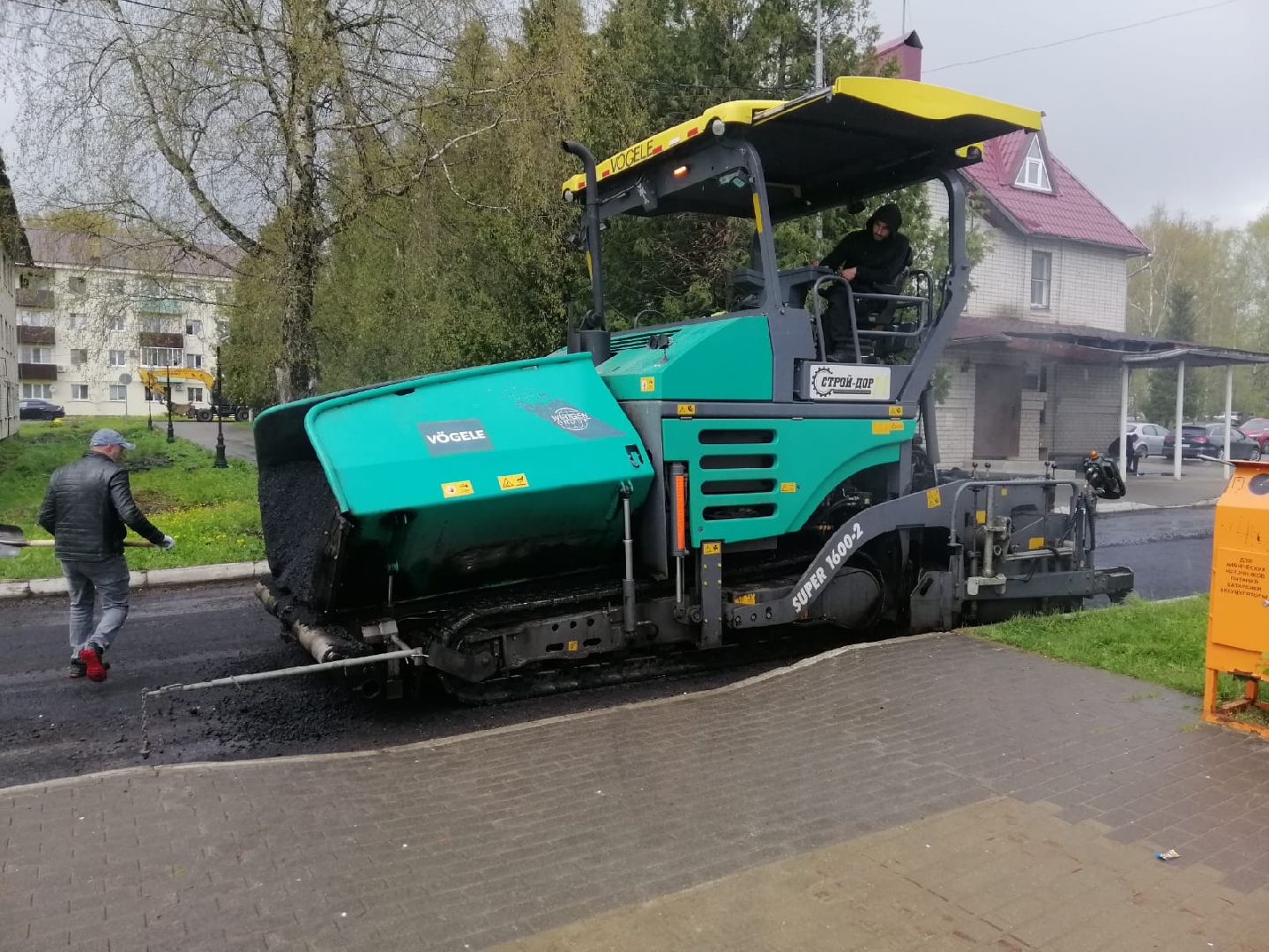 городской округ восход, благоустройство, ремонт дороги, асфальт , новое асфальтовое покрытие,