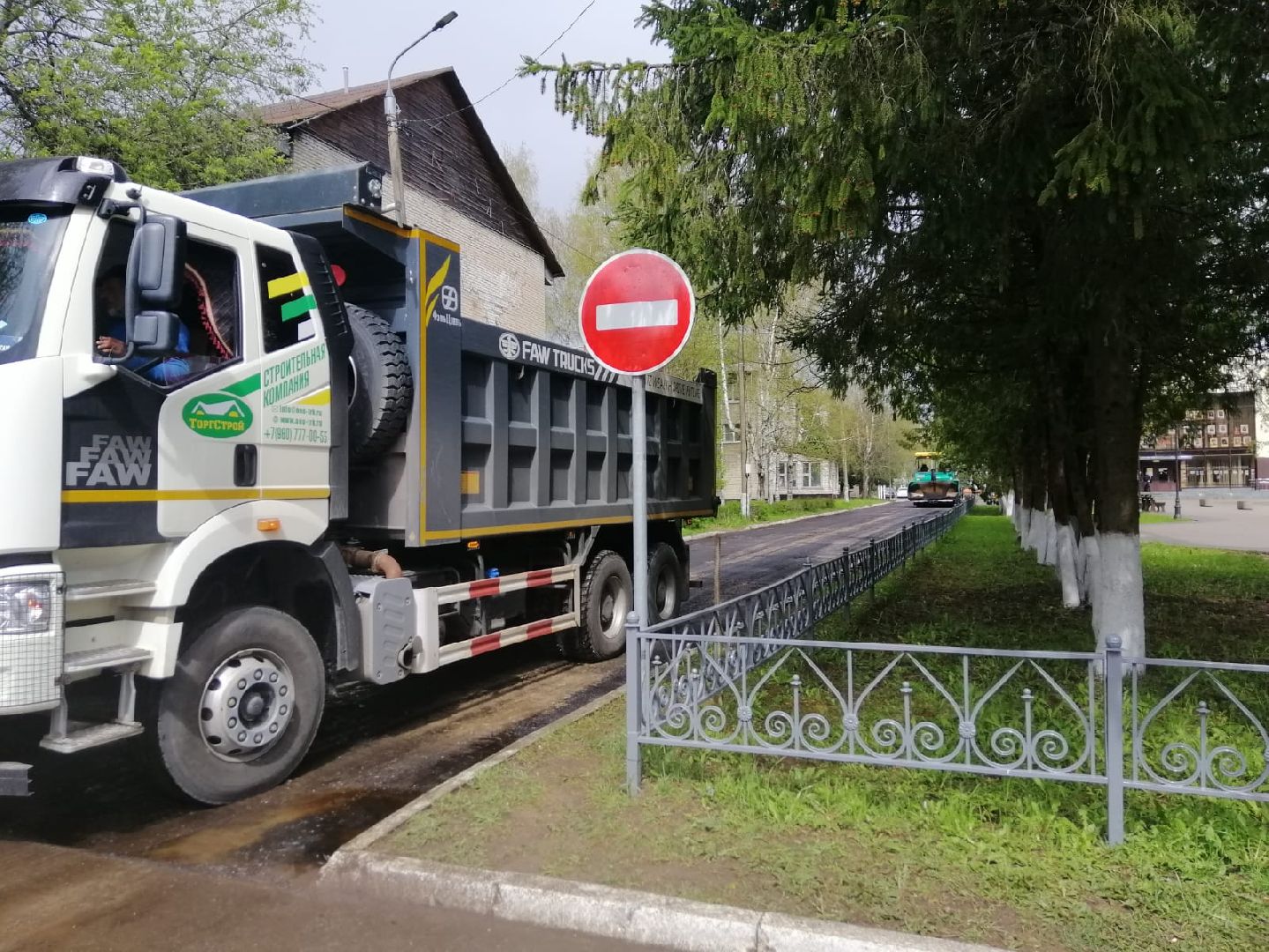 городской округ восход, благоустройство, ремонт дороги, асфальт , новое асфальтовое покрытие,