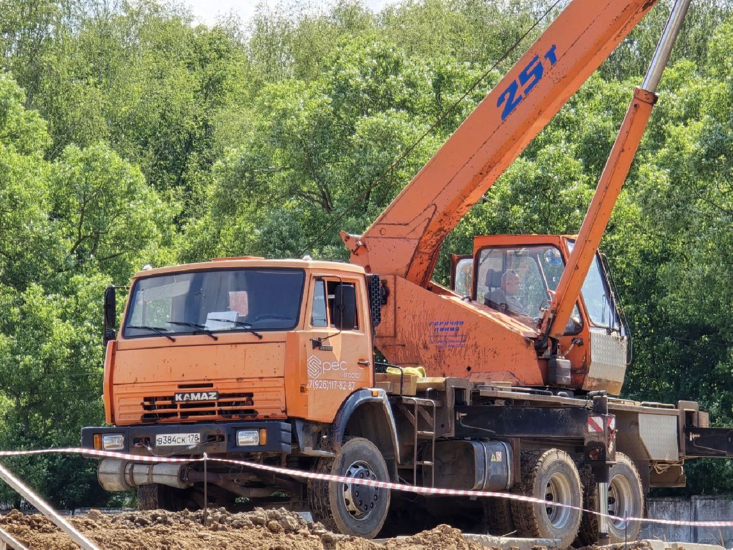 можайск, можайский муниципальный округ, подмосковье, строительство, реконструкция стадиона, городской стадион спартак,