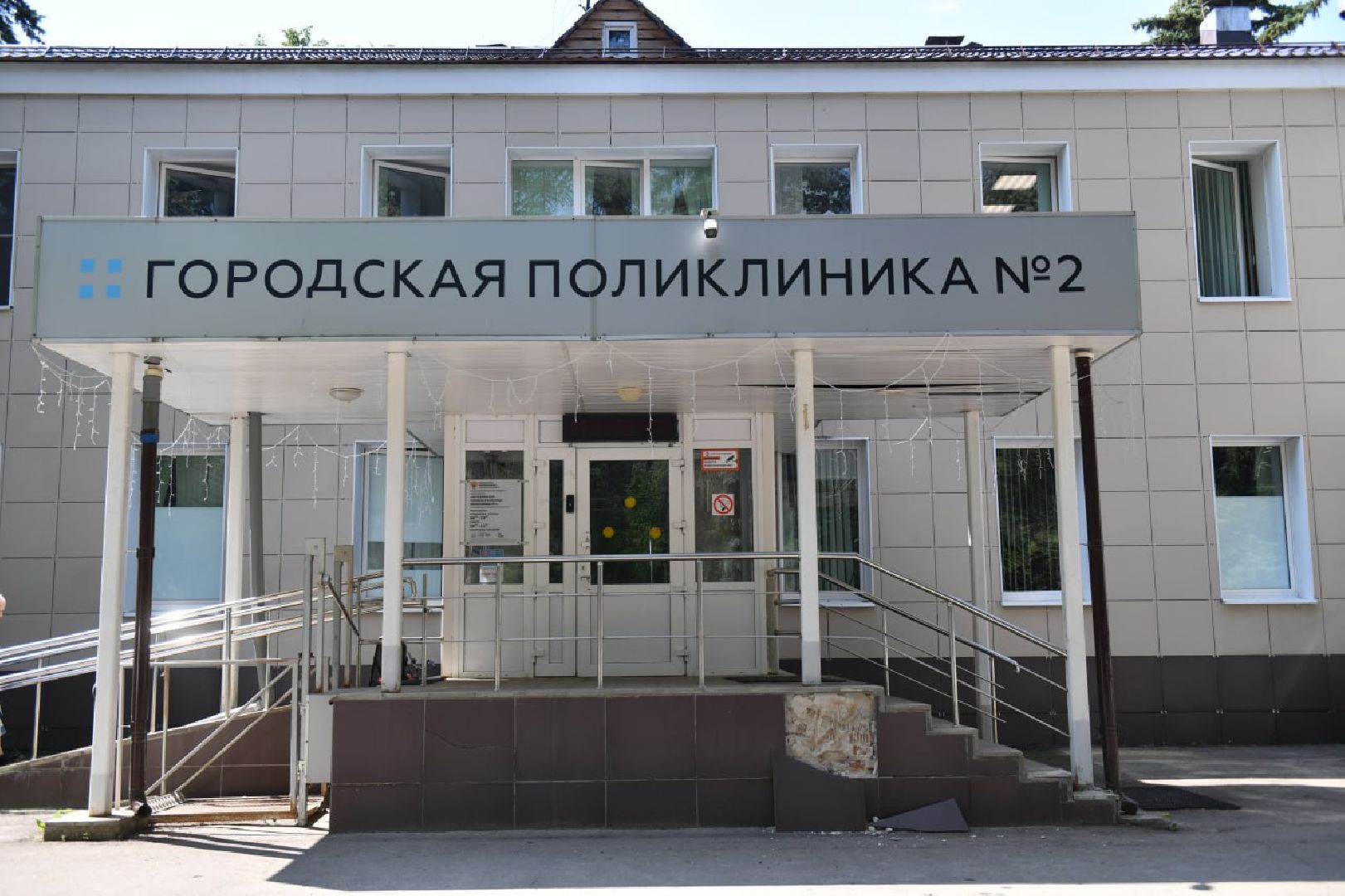 лыткарино, медицина, артериальное давление, здоровье, кардиолог,