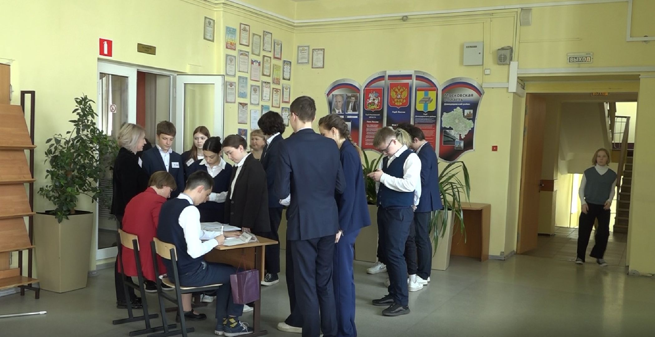 Диктант Победы, школа, Домодедово