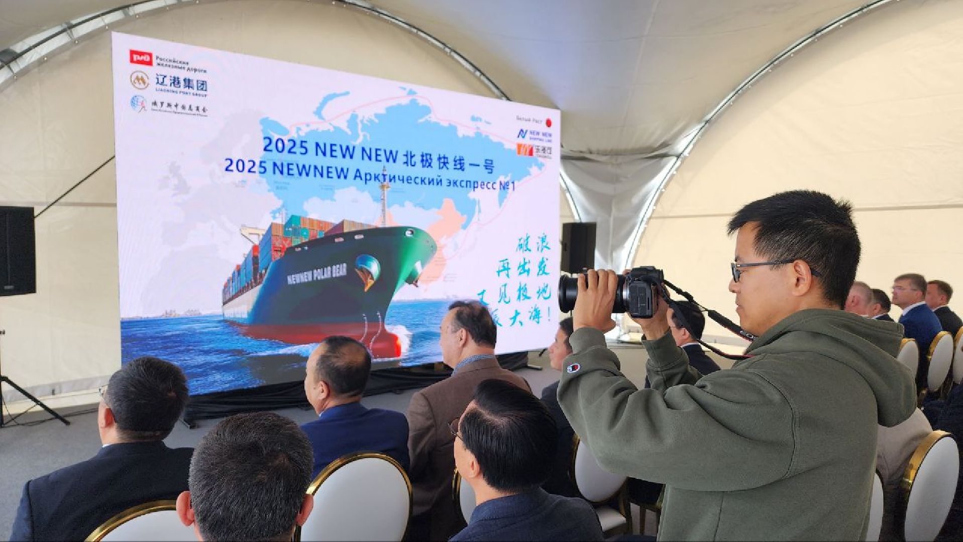 Дмитров, ТЛЦ Белый Раст, РЖД, КНР, Минтранс,