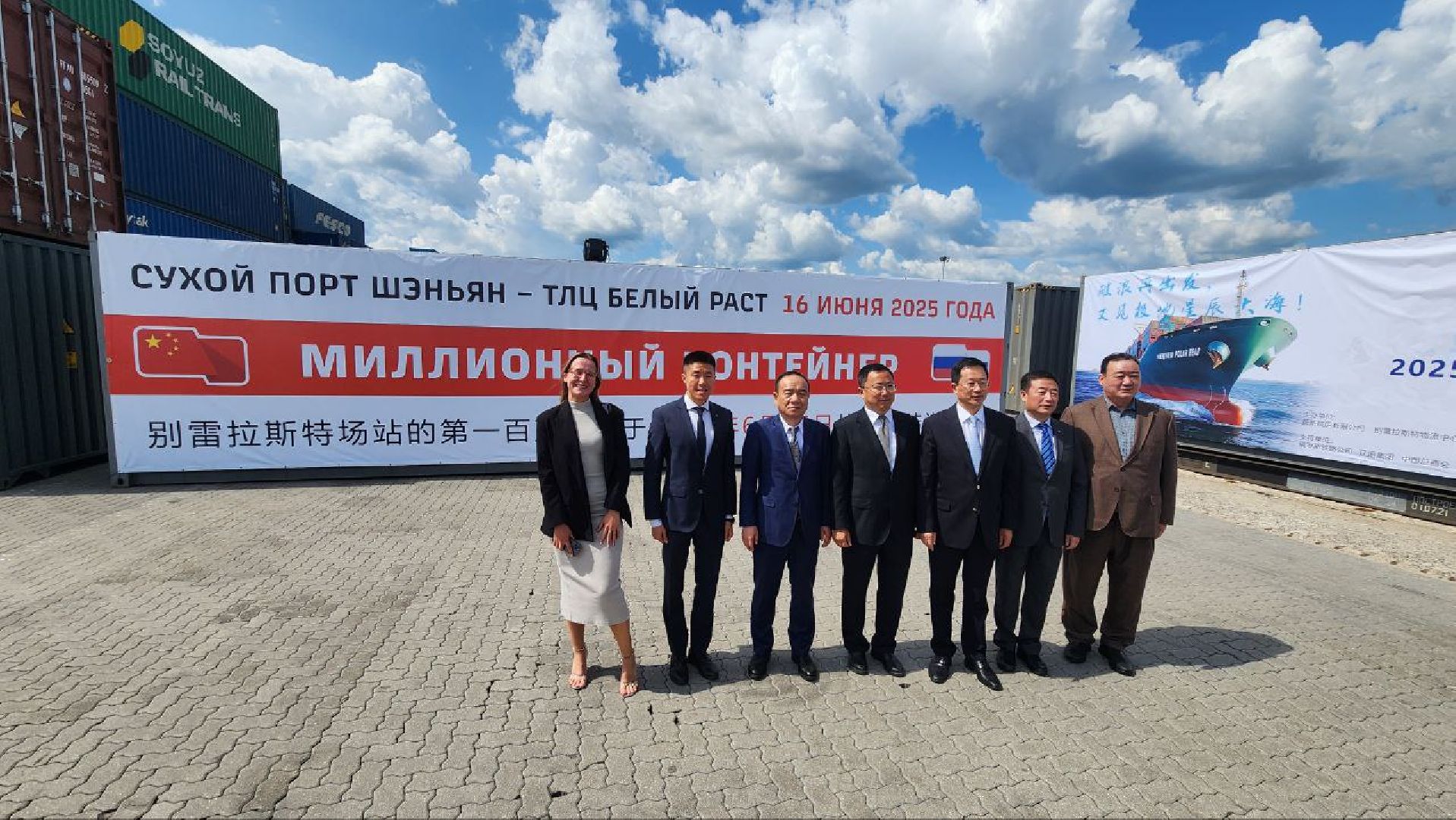 Дмитров, ТЛЦ Белый Раст, РЖД, КНР, Минтранс,