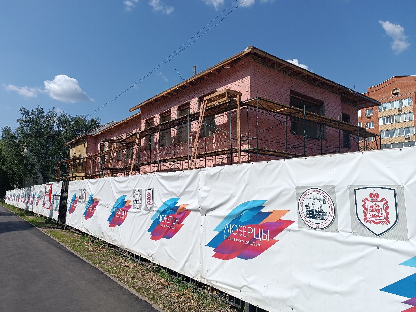 люберцы, детская школа искусств 1, благоустровйство, реконструкция,