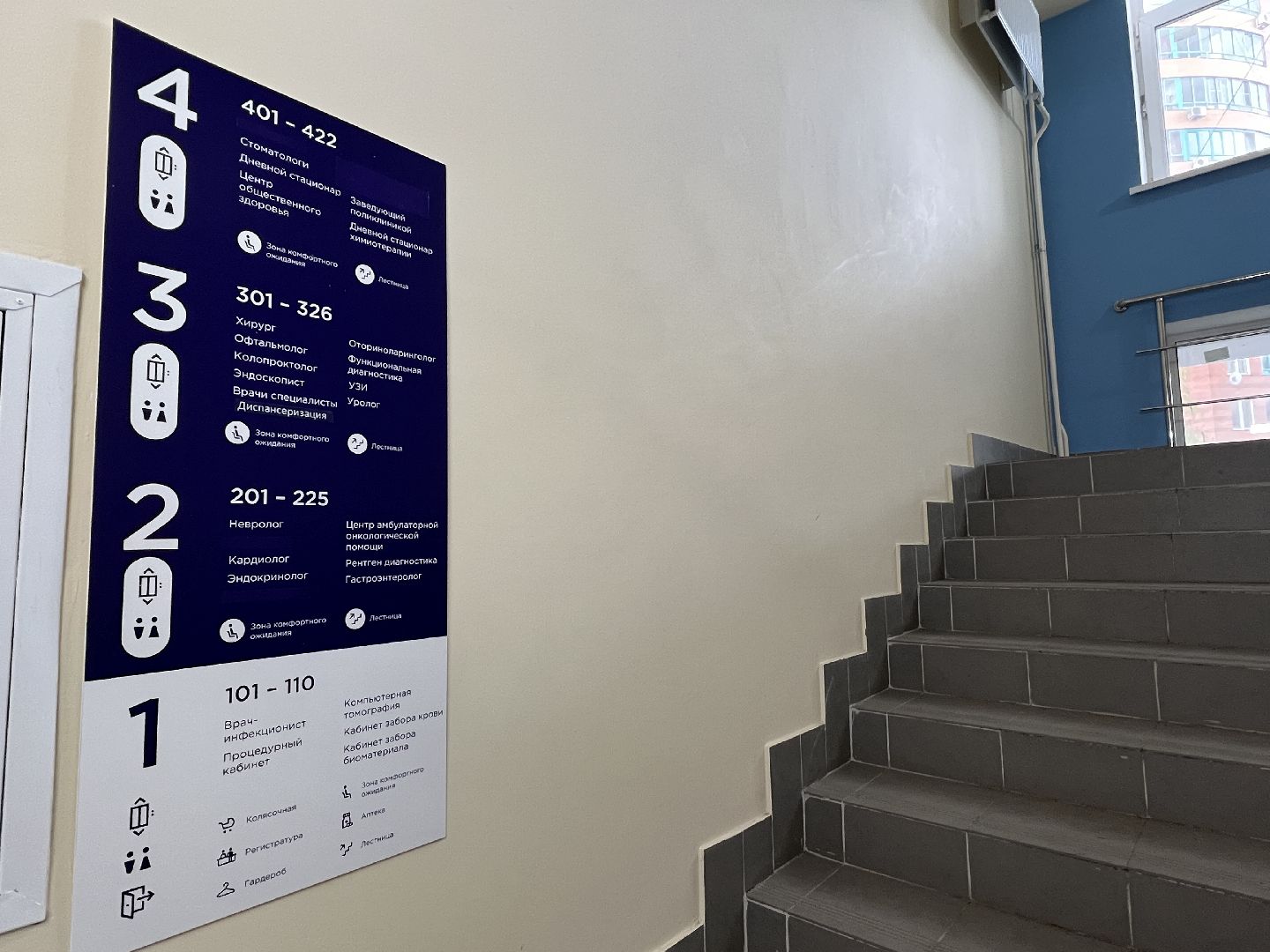 Химки, корь, медицина, вакцинация, прививка, поликлиника