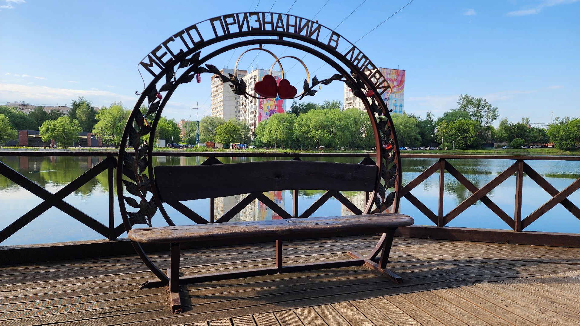 Лобня, Фотозоны, Локации для фотографий ,