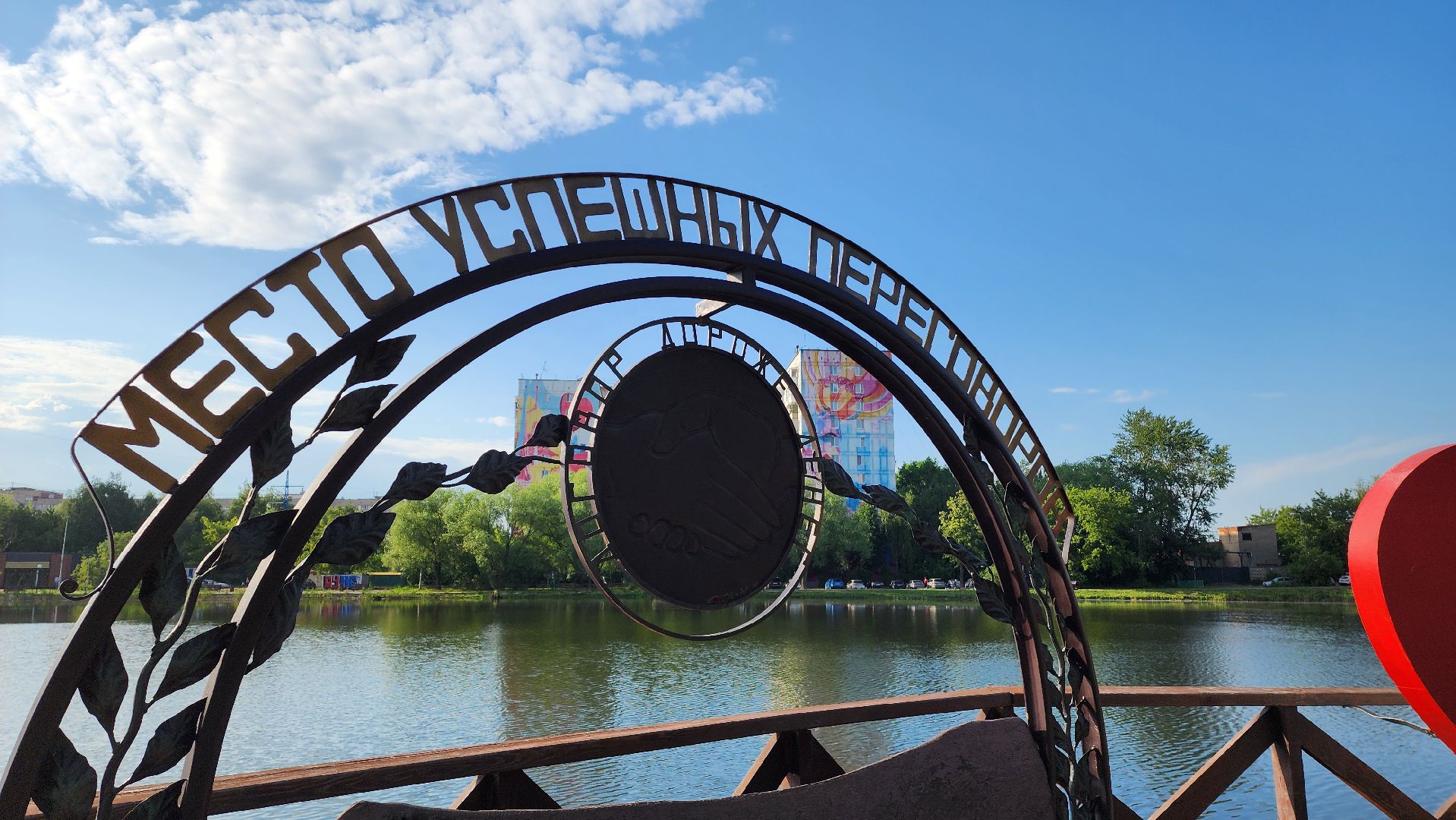 Лобня, Фотозоны, Локации для фотографий ,