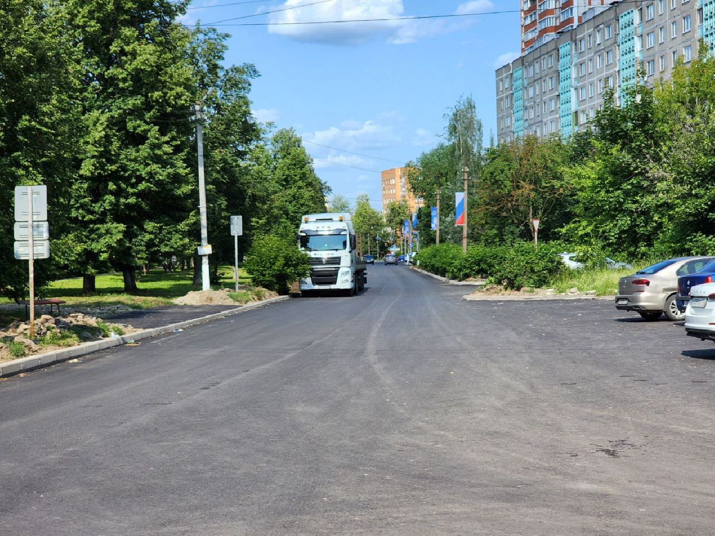 воскресенск, дороги, ремонт дорог,