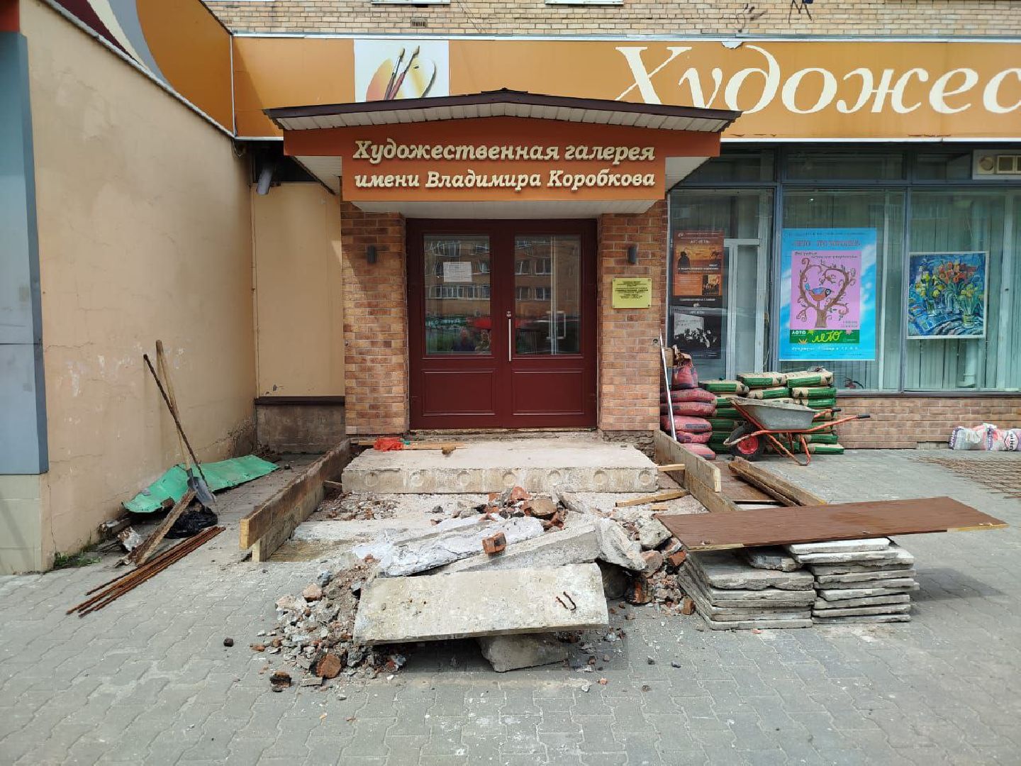 ремонт входной группы, Лобня, художественная галерея,монолитные работы,