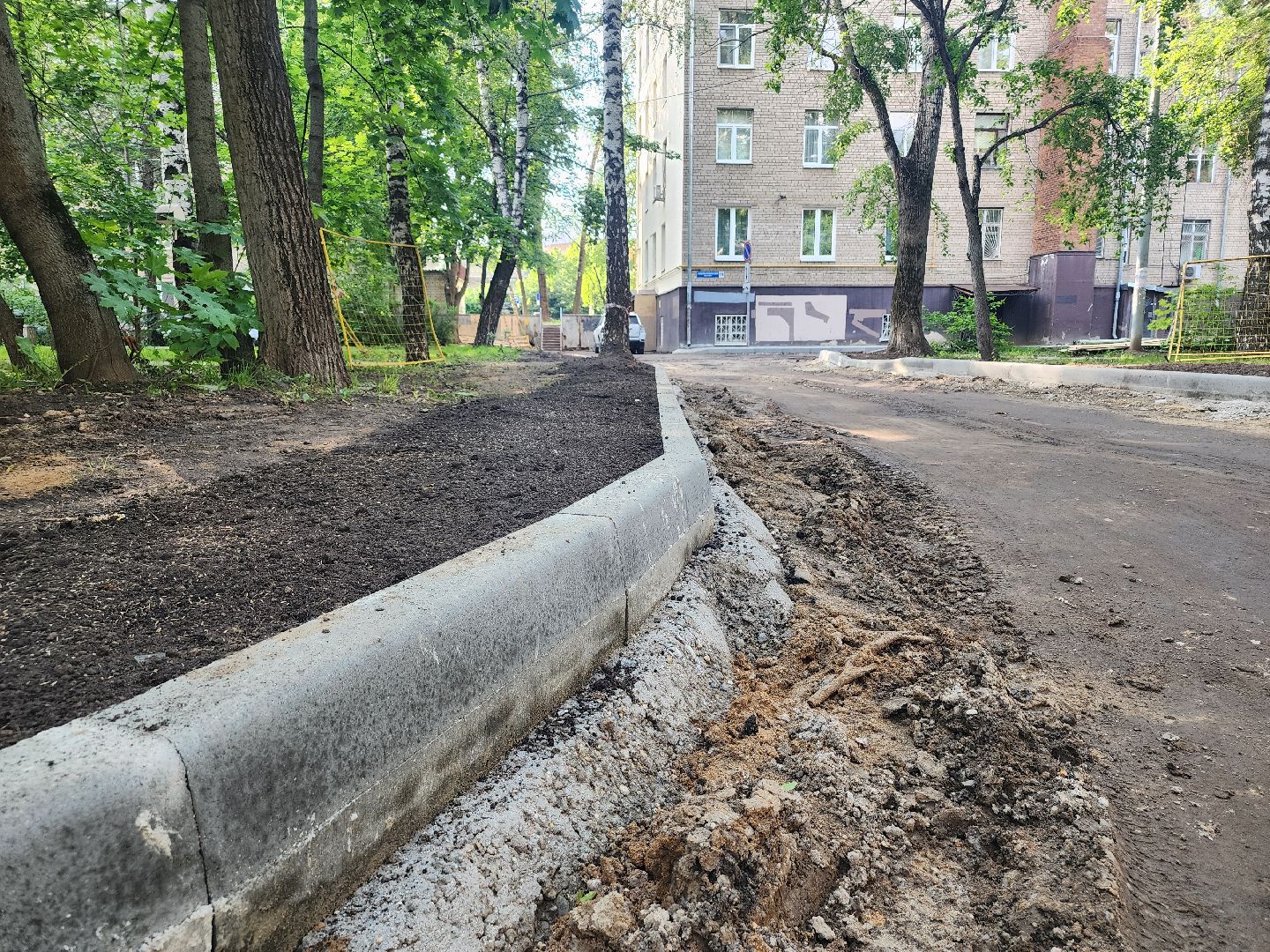 мытищи, благоустройство, обновление,