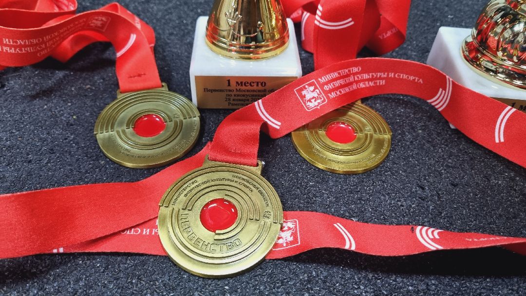 Ивантеевка