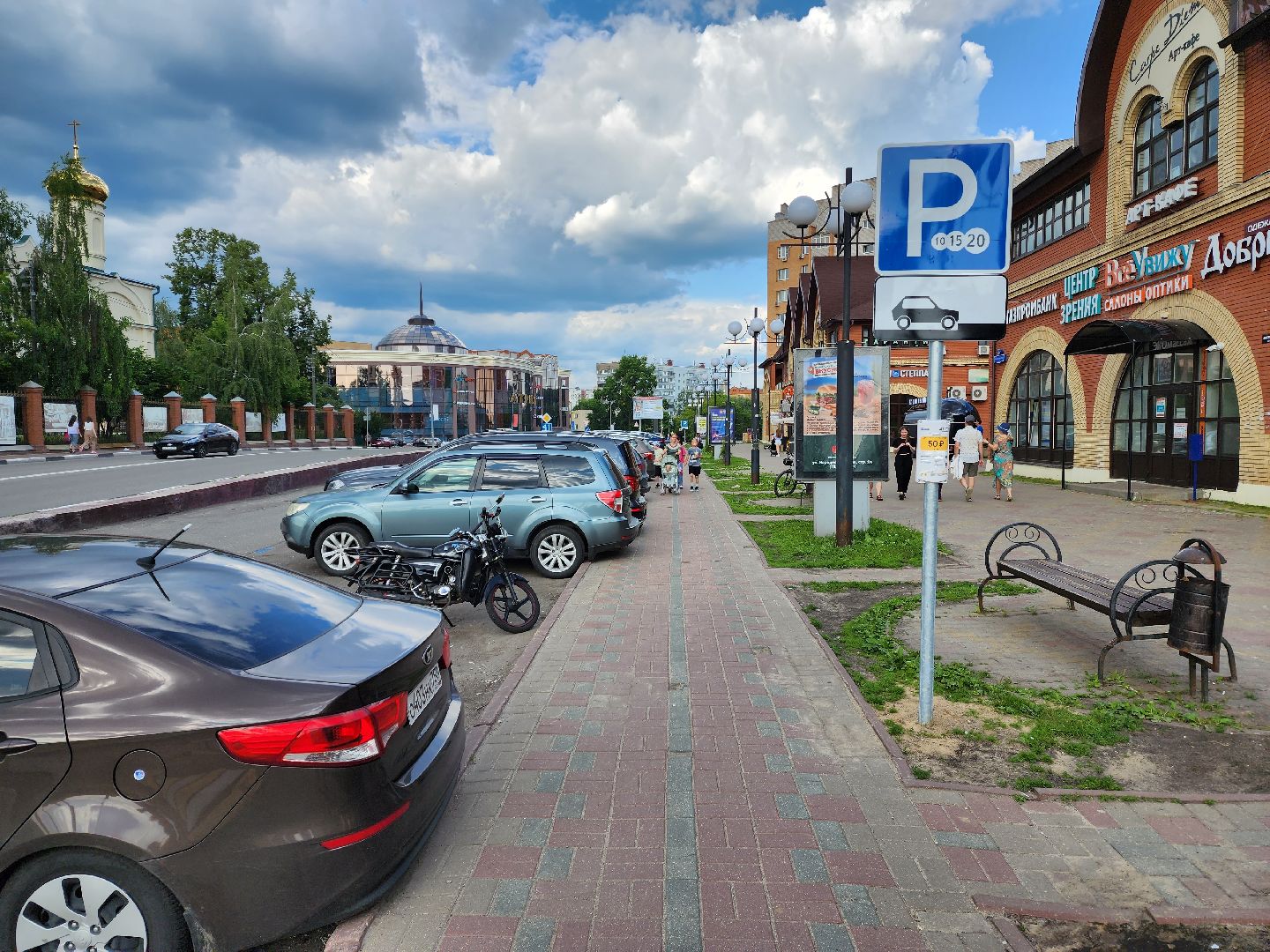 раменское, дороги, платная парковка на красноармейской улице,