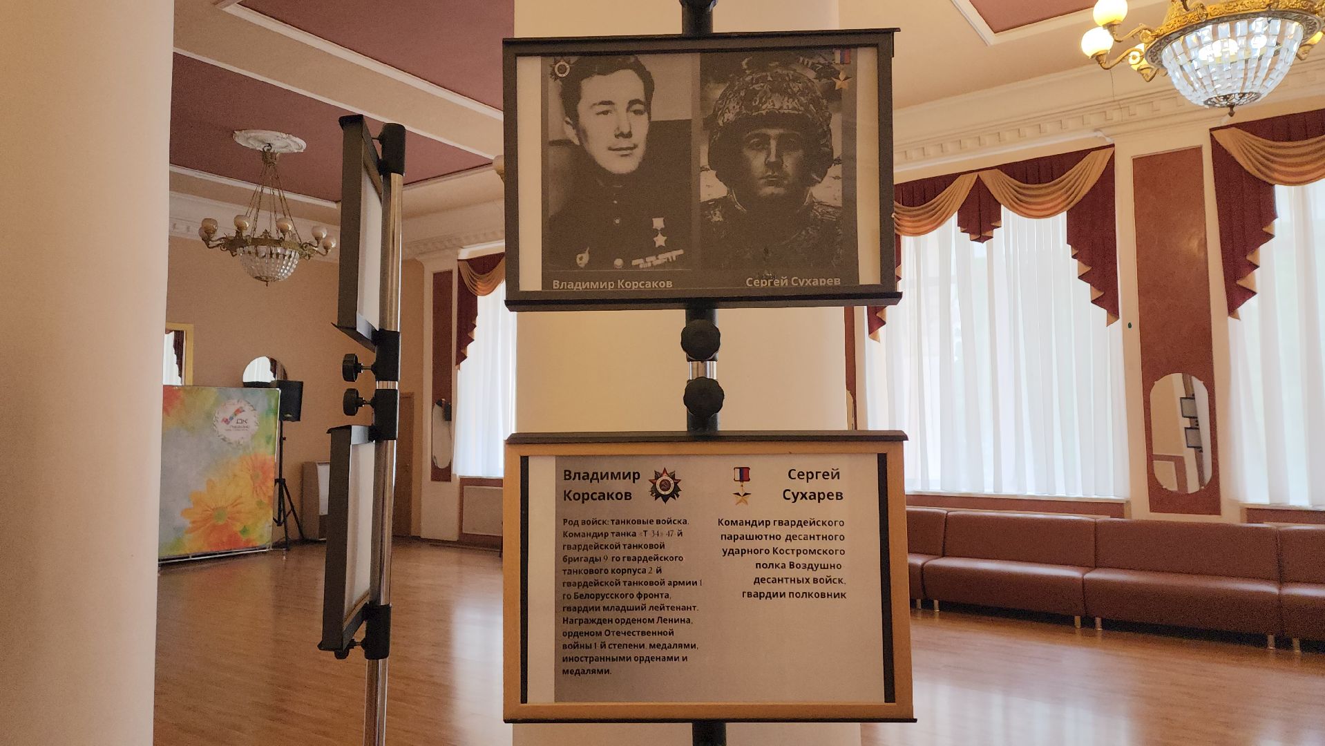 вертикалки, пушкино, фотовыставка, герои сво, герои афганистана, герои нашего времени,патриотическое воспитание,